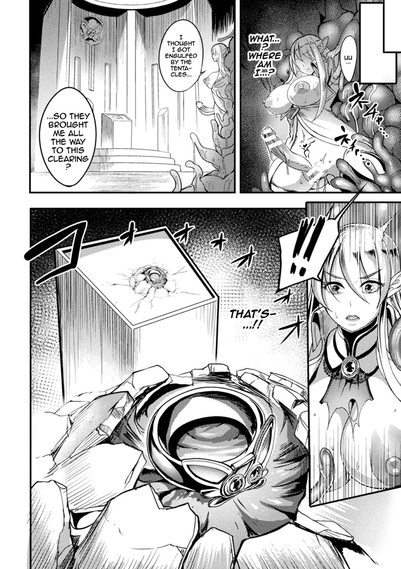 Lewd Trap Dungeon! The Elf Hunting Tentacle Hole Ep.1-3 page 46