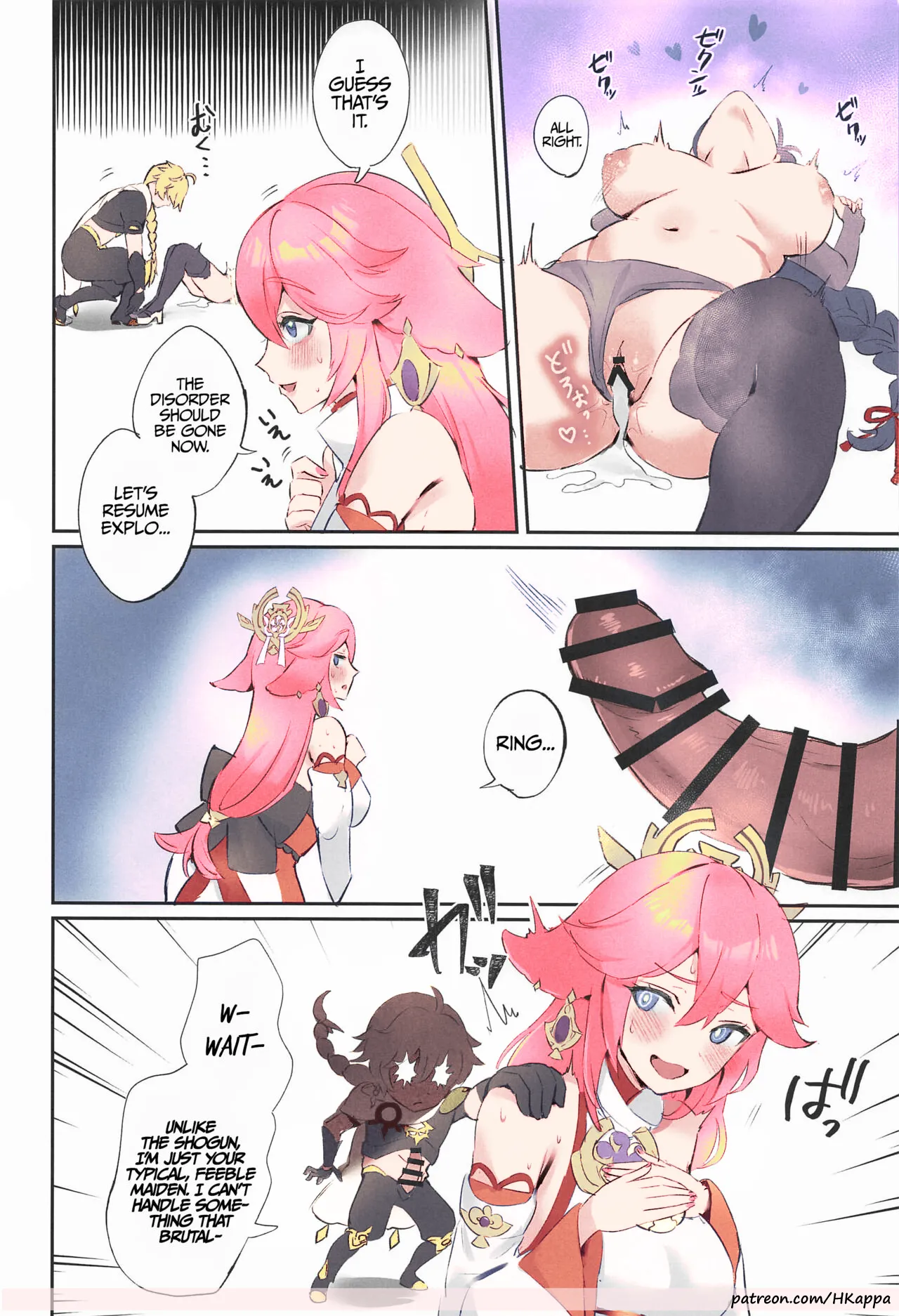 Ley Line Disorder: Libido Increased by 100% page 13