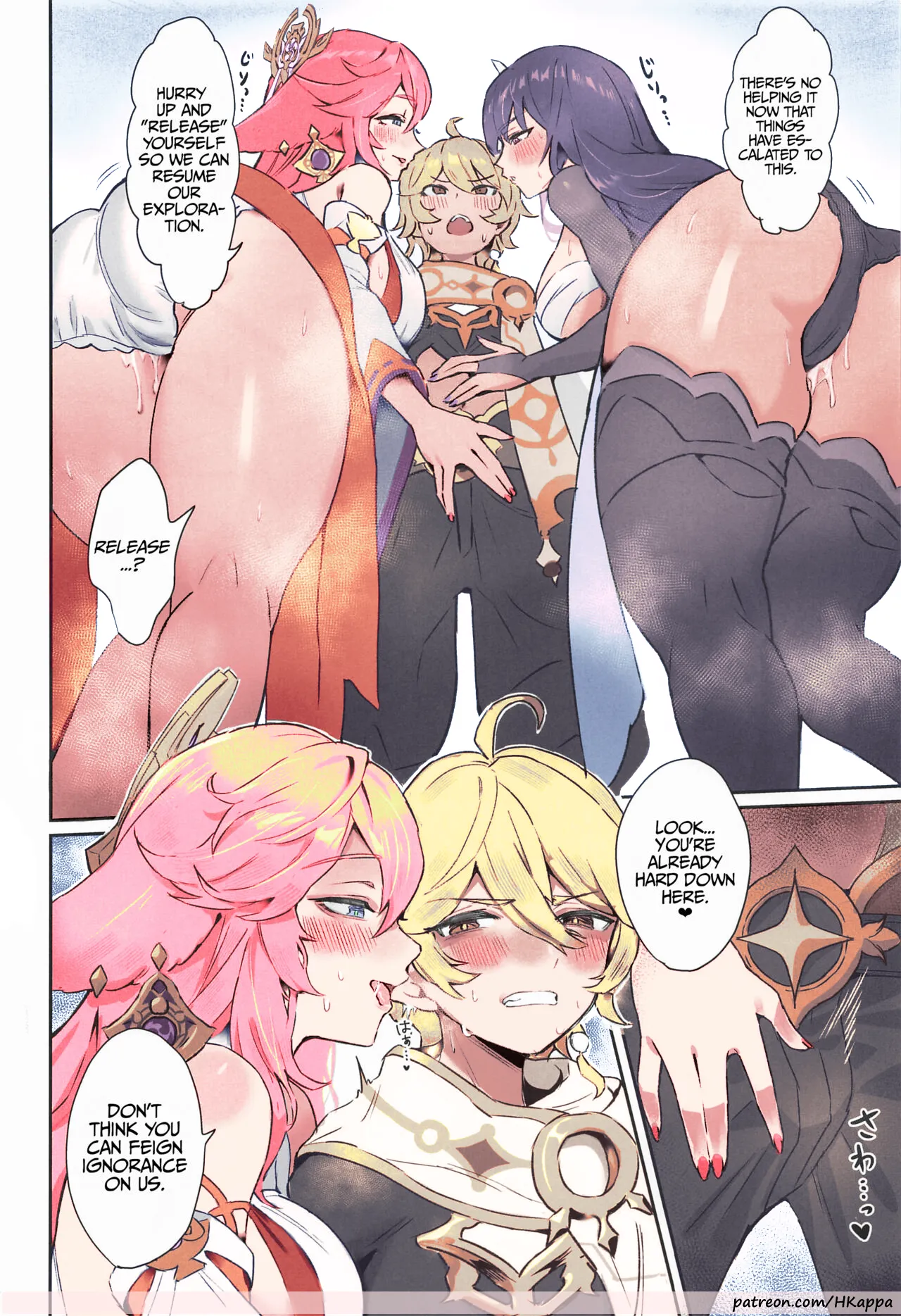 Ley Line Disorder: Libido Increased by 100% page 3