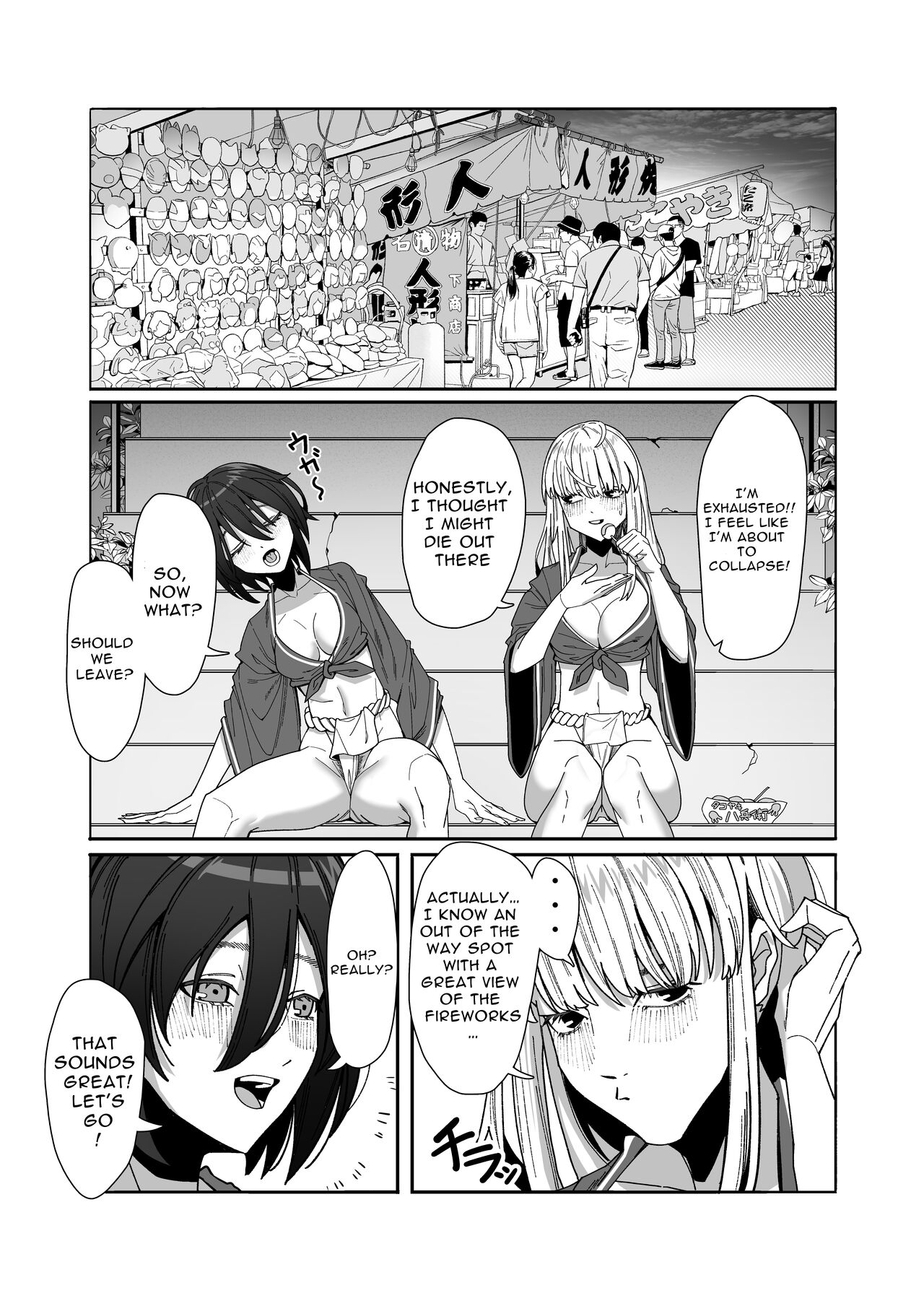 Lez Girls ~Lovely Loincloth Rubb'n~ page 11