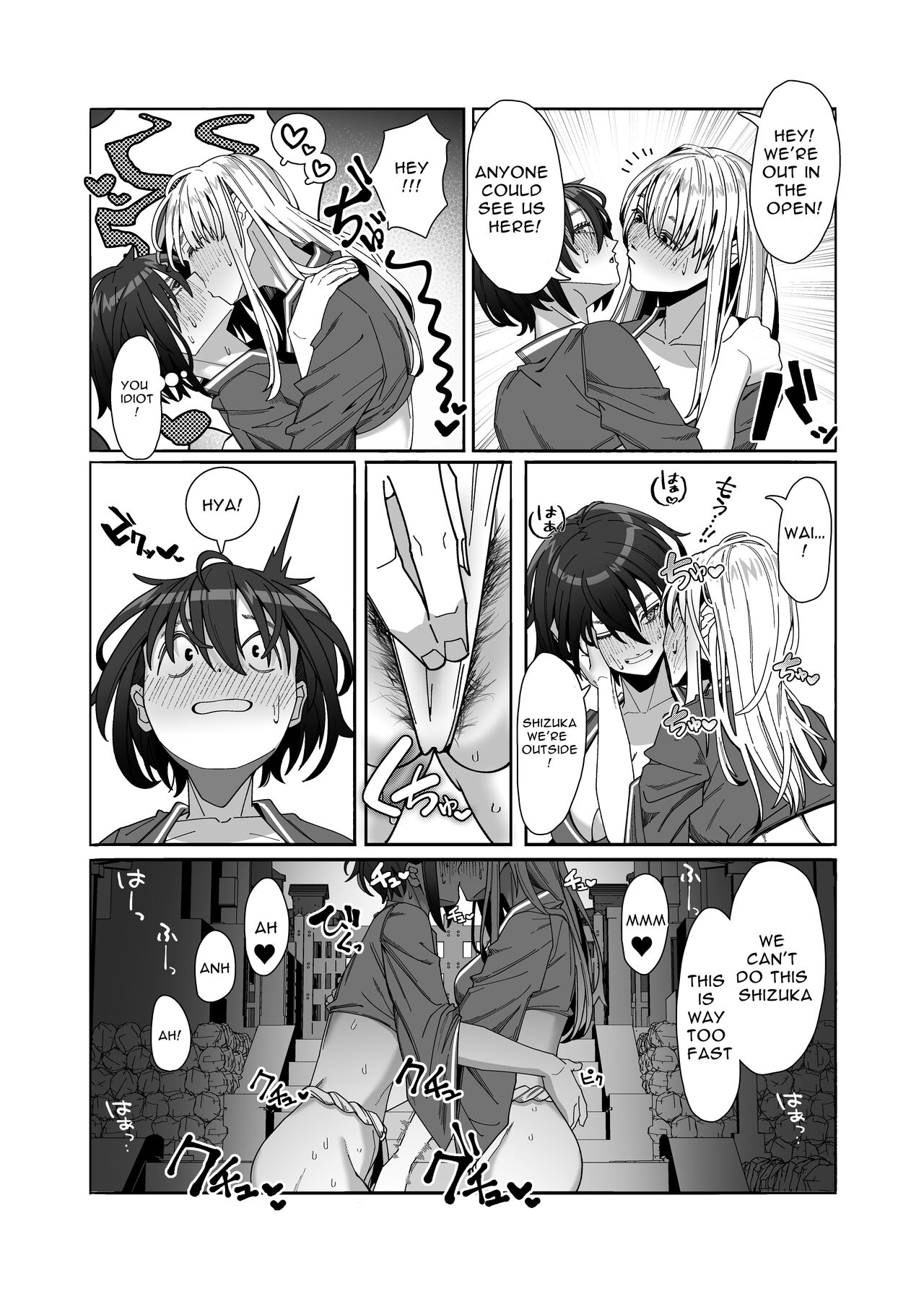 Lez Girls ~Lovely Loincloth Rubb'n~ page 17