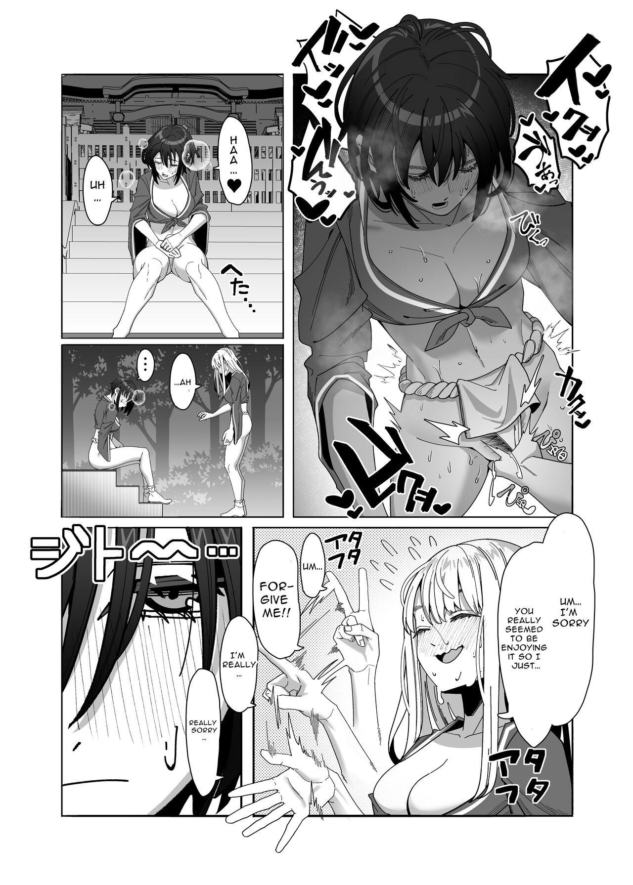 Lez Girls ~Lovely Loincloth Rubb'n~ page 19