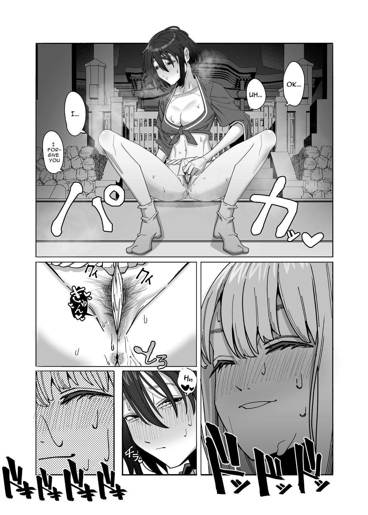 Lez Girls ~Lovely Loincloth Rubb'n~ page 20