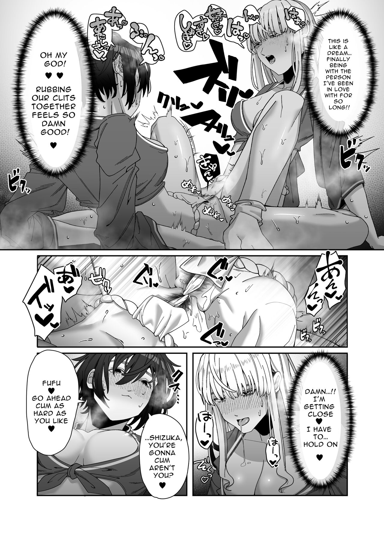 Lez Girls ~Lovely Loincloth Rubb'n~ page 23