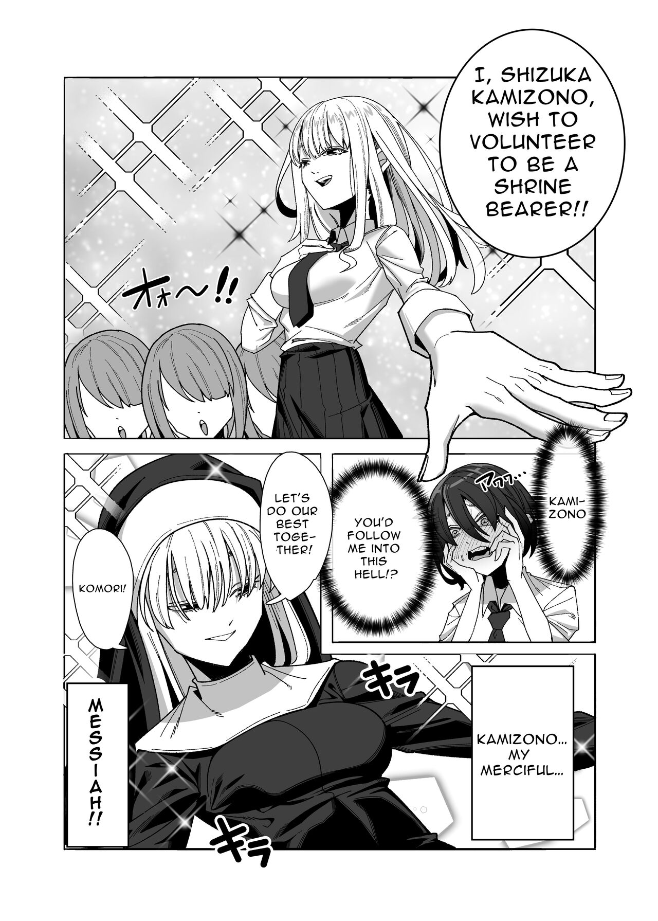 Lez Girls ~Lovely Loincloth Rubb'n~ page 5