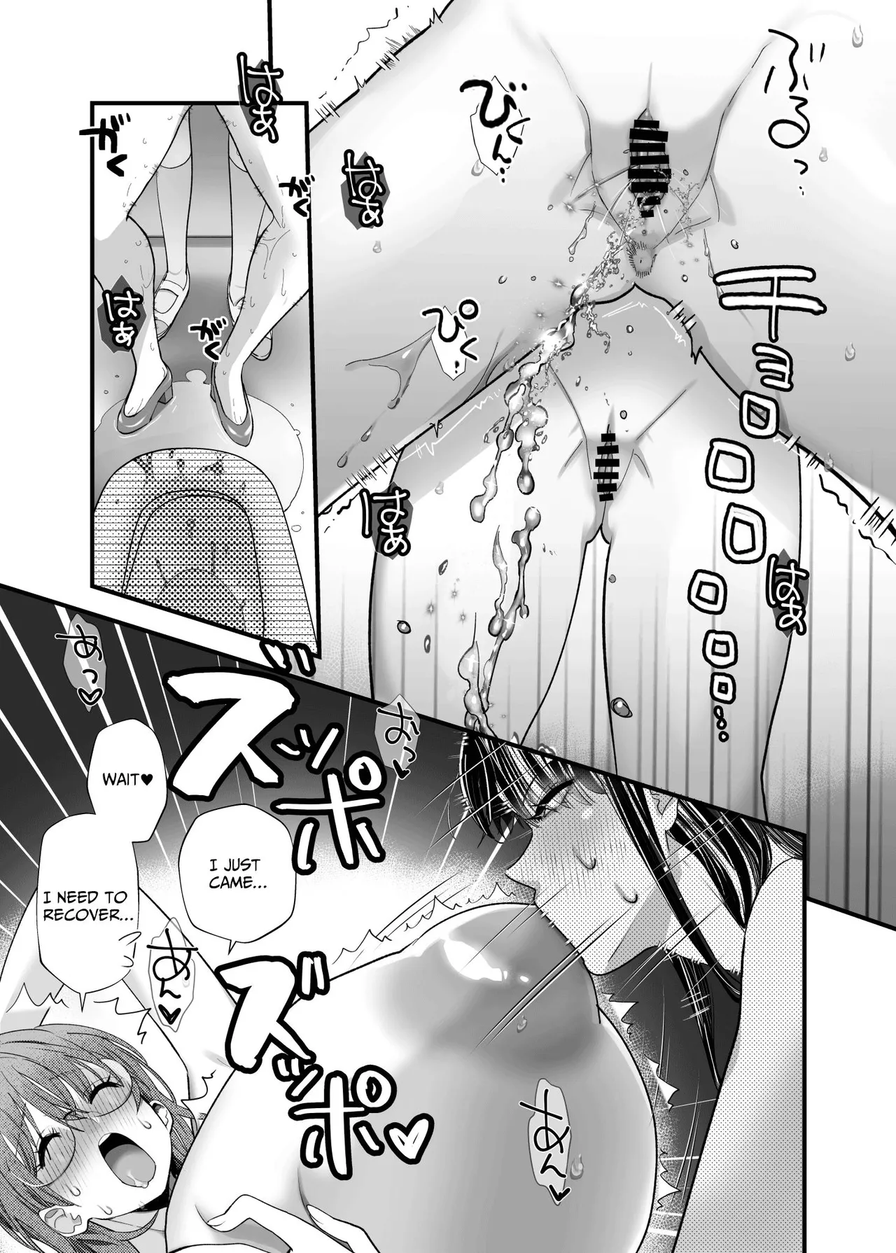 Lezzy Nipple Bus Commute ~Female Teacher Defeated By Her Devilish Student~ page 29