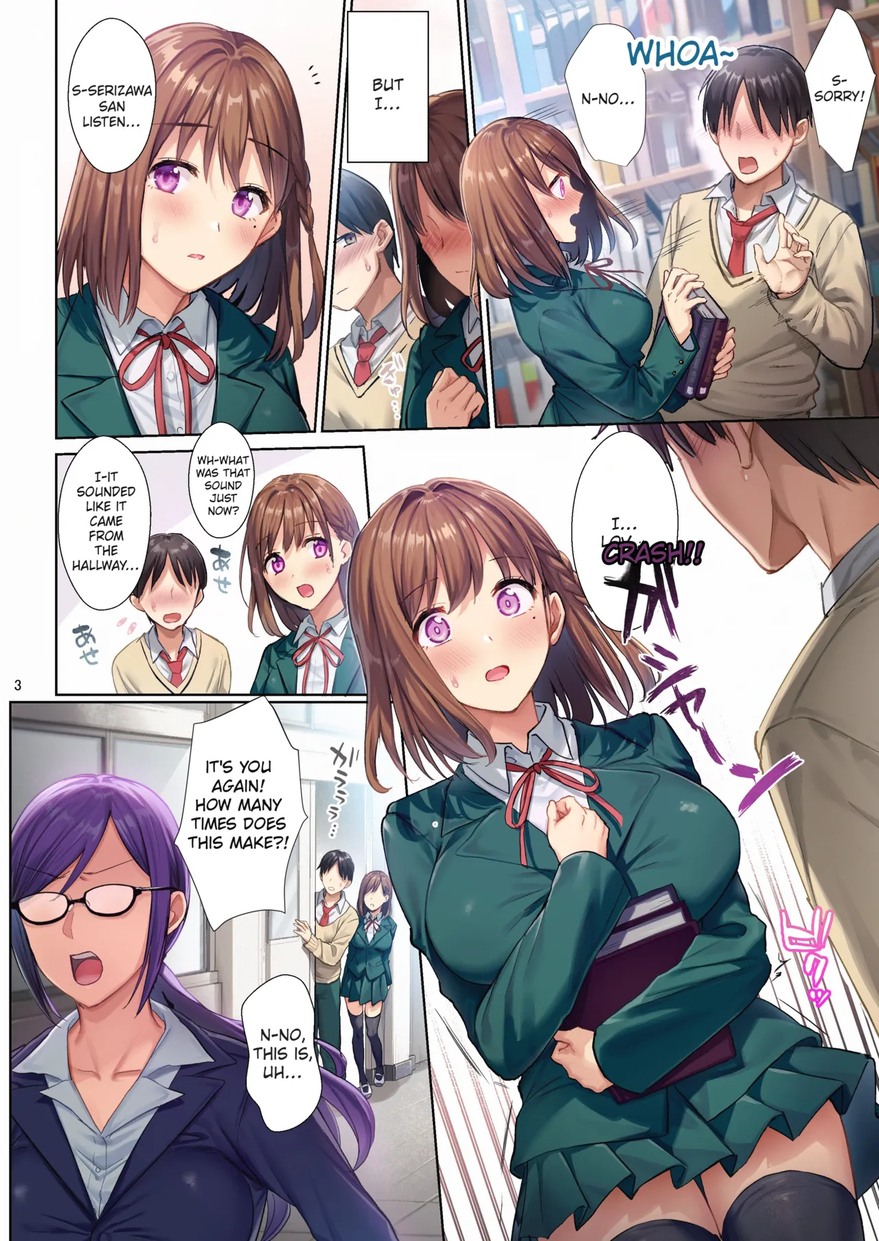 Library Girlfriend: Descent into Depravity page 4