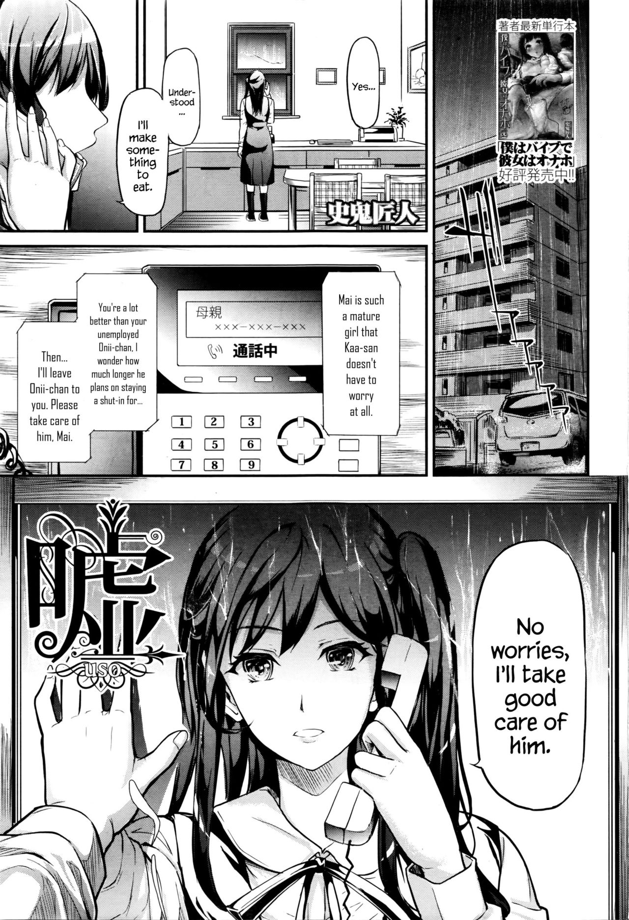 Lies page 1