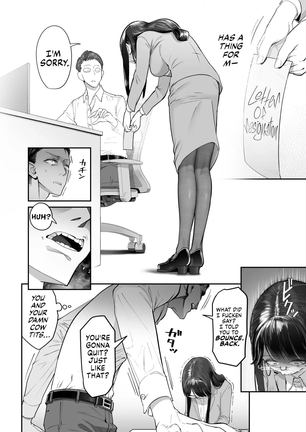 Life Ain’t Easy for a Sensitive Plain Jane!!! page 10