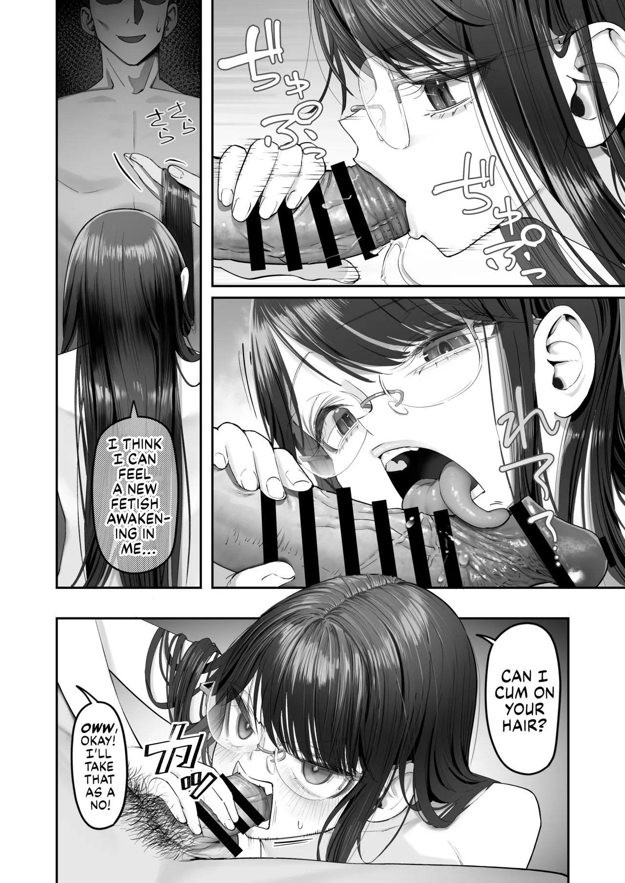 Life Ain’t Easy for a Sensitive Plain Jane!!! page 48