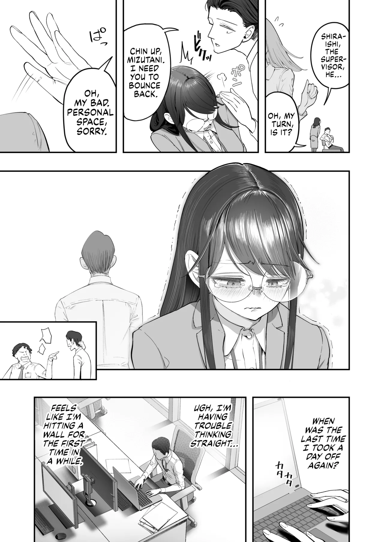 Life Ain’t Easy for a Sensitive Plain Jane!!! page 5