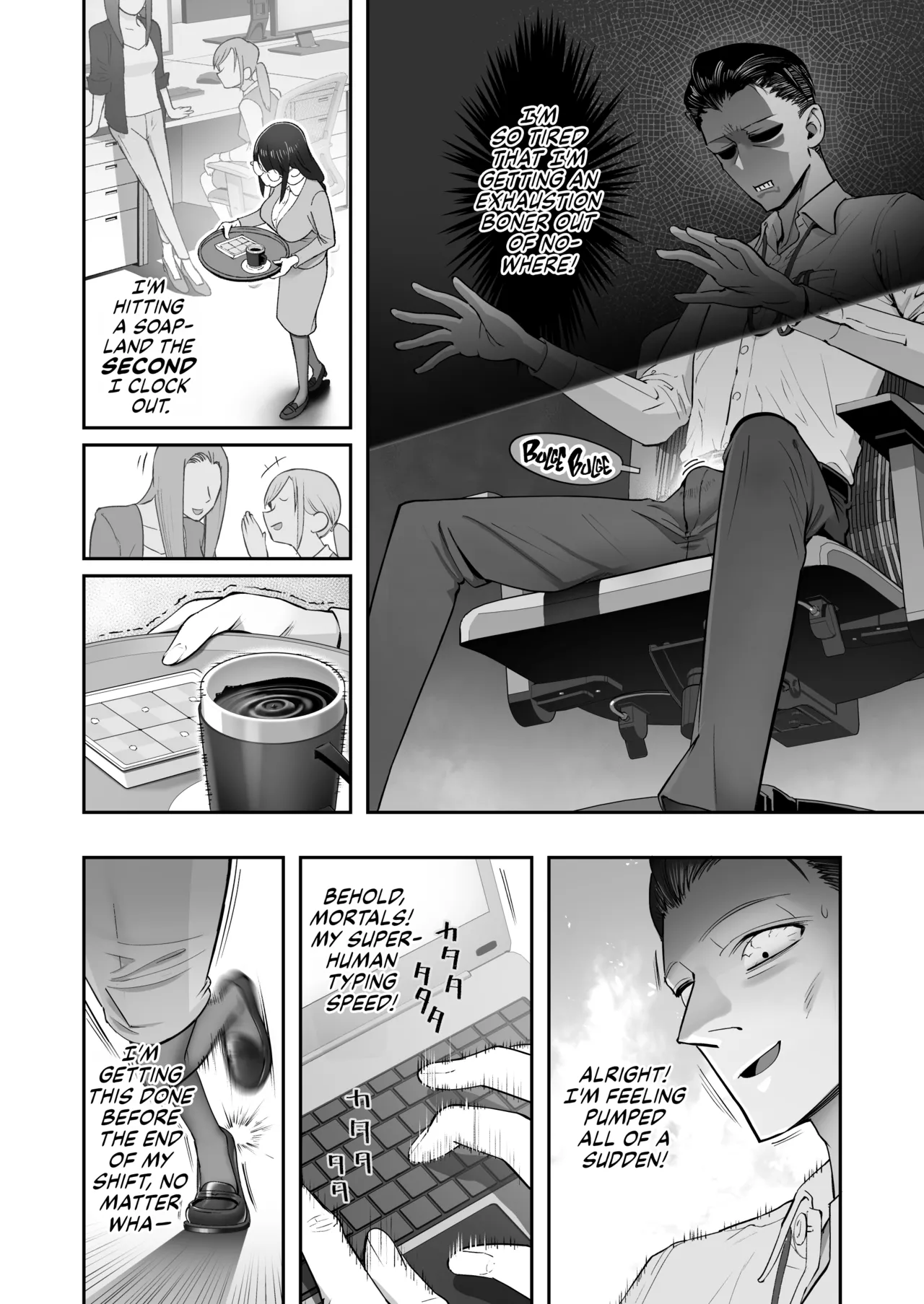 Life Ain’t Easy for a Sensitive Plain Jane!!! page 6