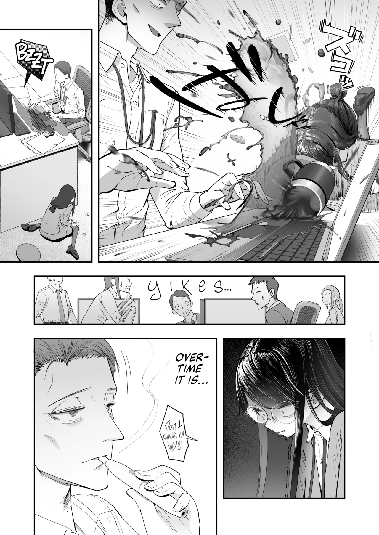Life Ain’t Easy for a Sensitive Plain Jane!!! page 7