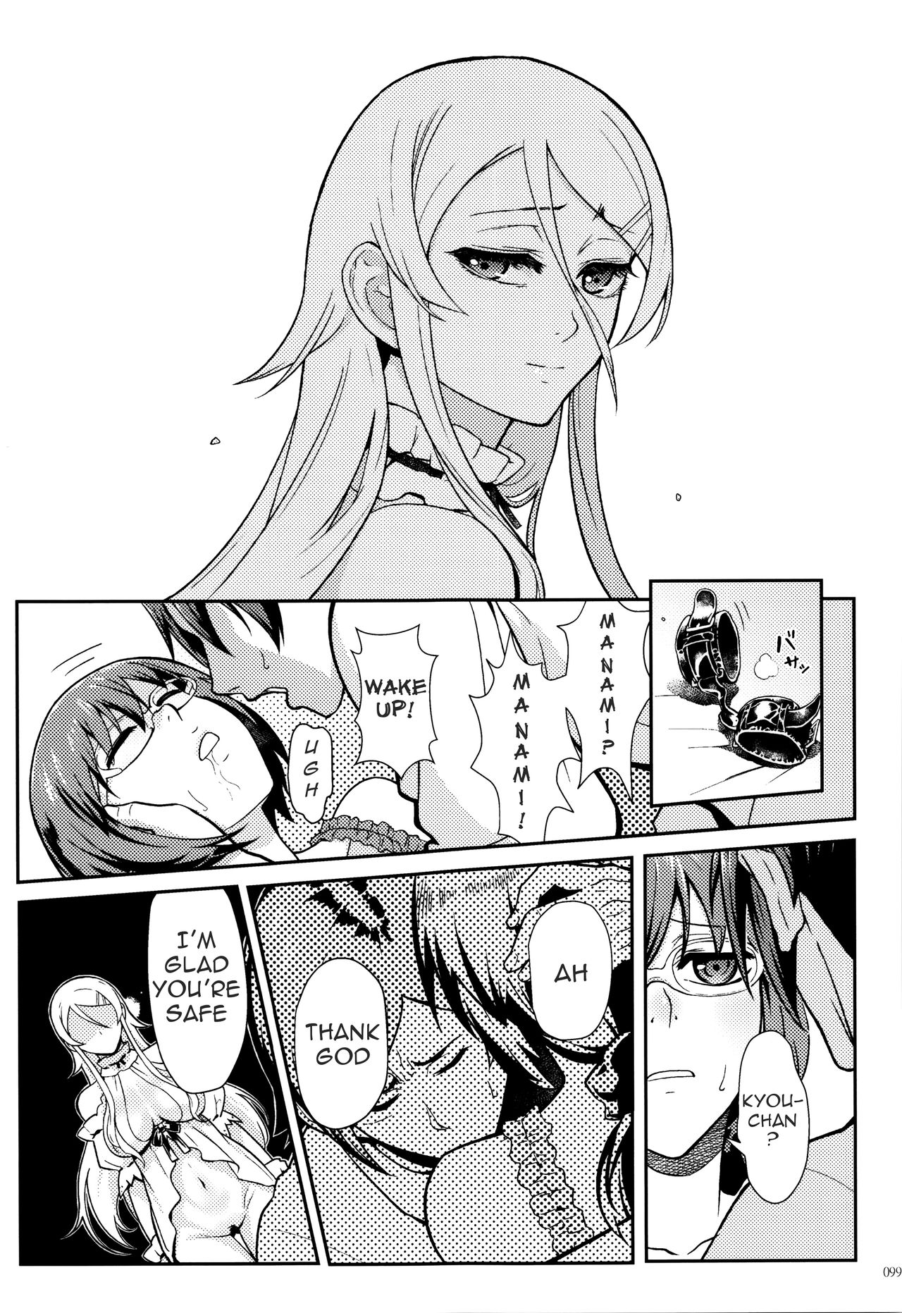 Life Consultation After 10 Years page 100