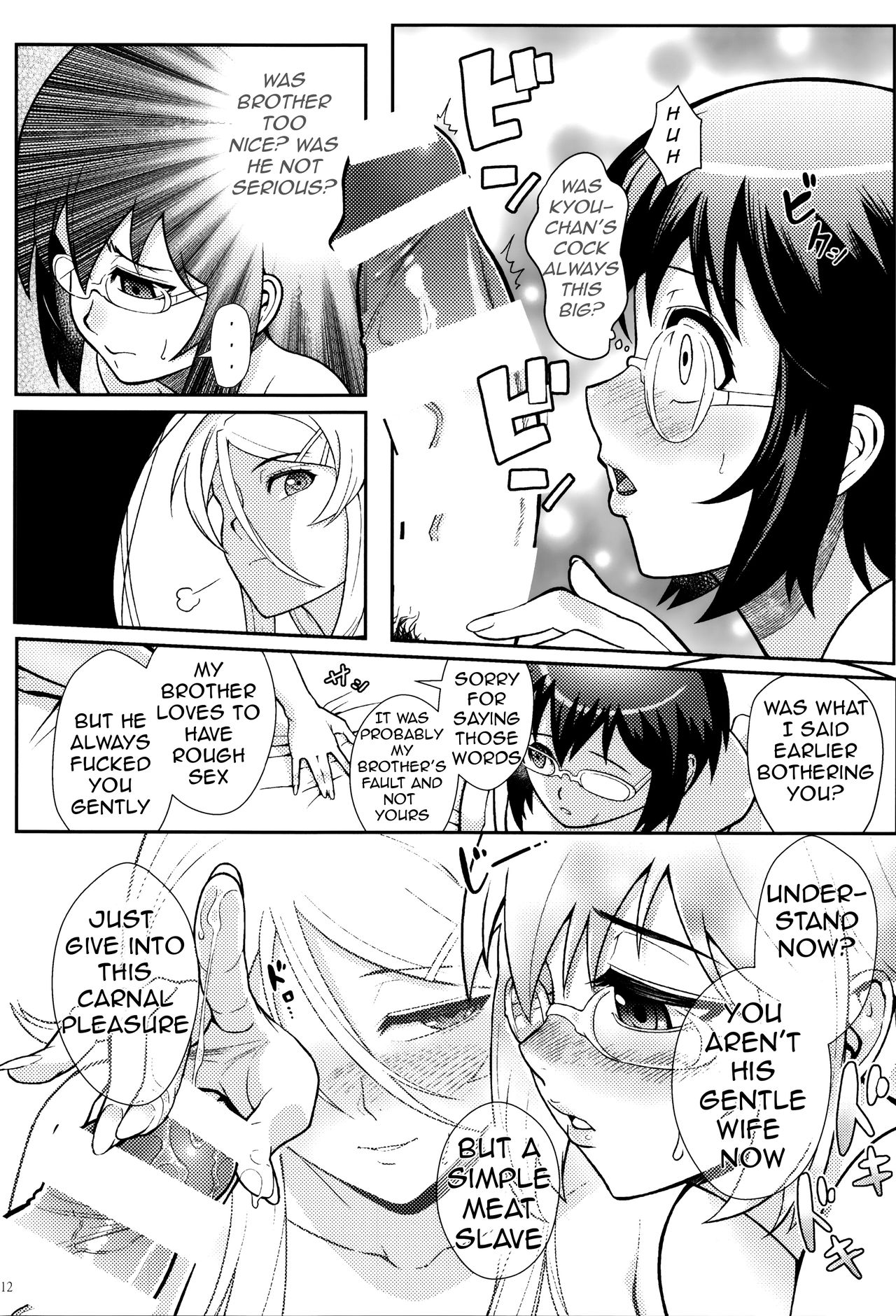 Life Consultation After 10 Years page 113