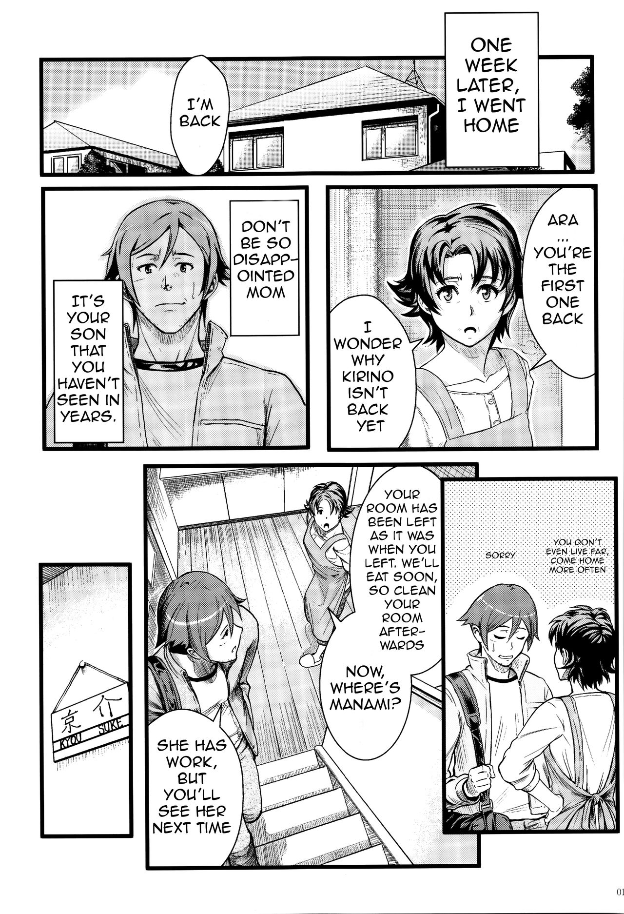 Life Consultation After 10 Years page 12