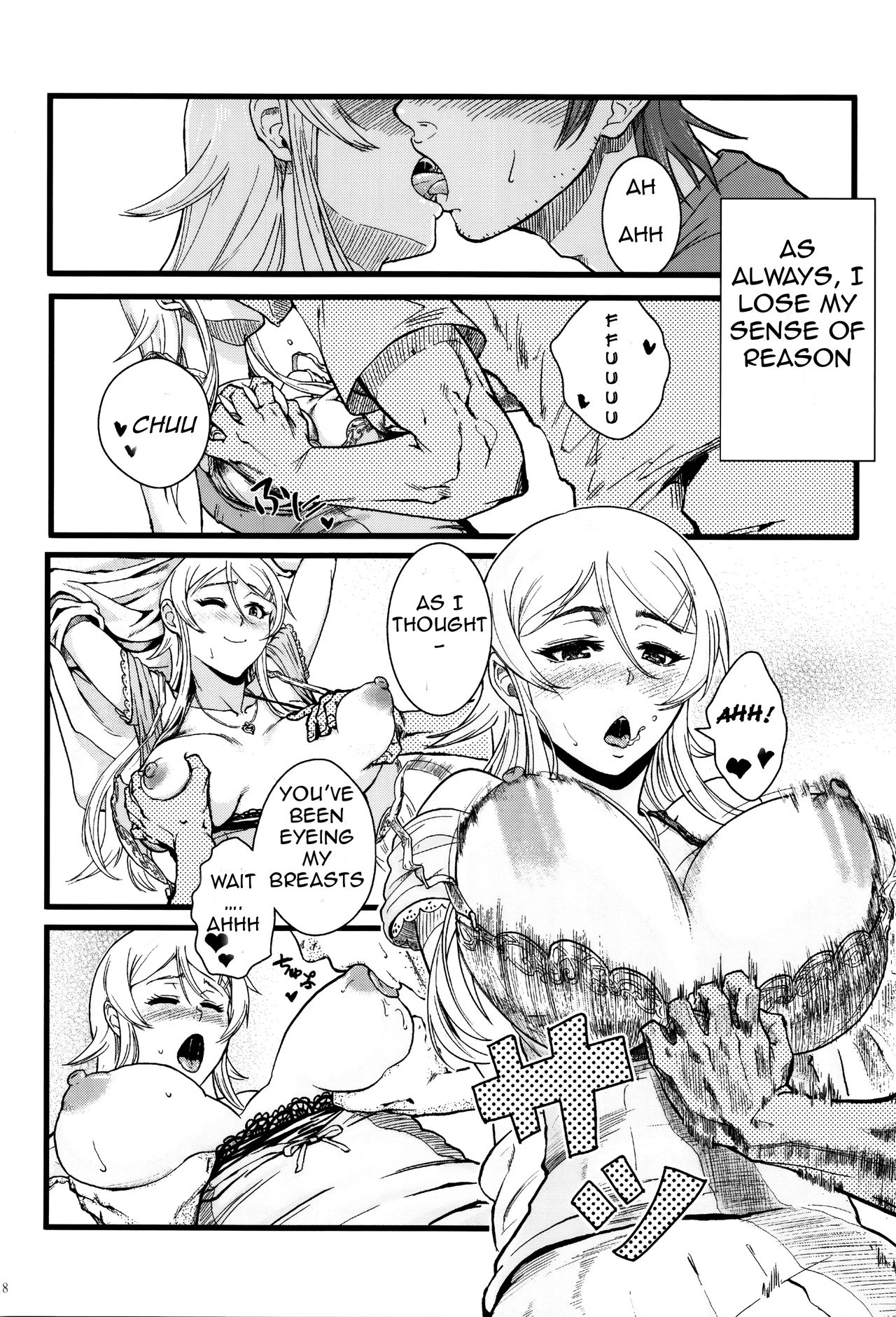 Life Consultation After 10 Years page 19