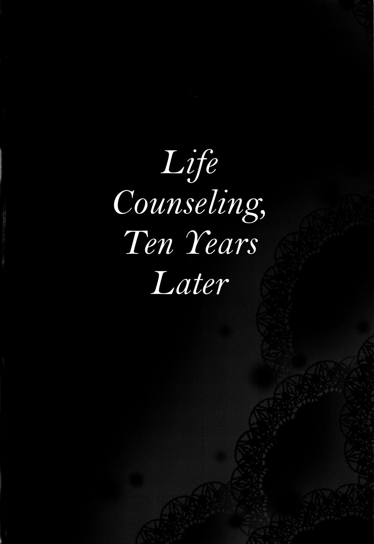 Life Consultation After 10 Years page 3