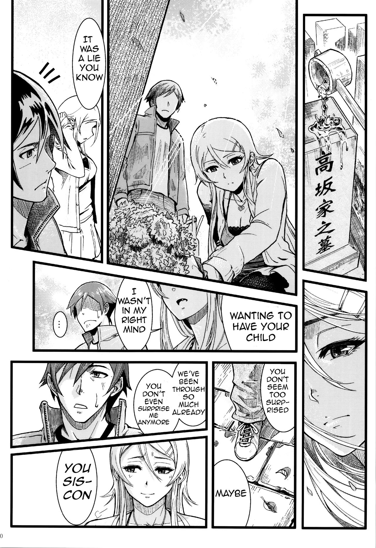 Life Consultation After 10 Years page 31