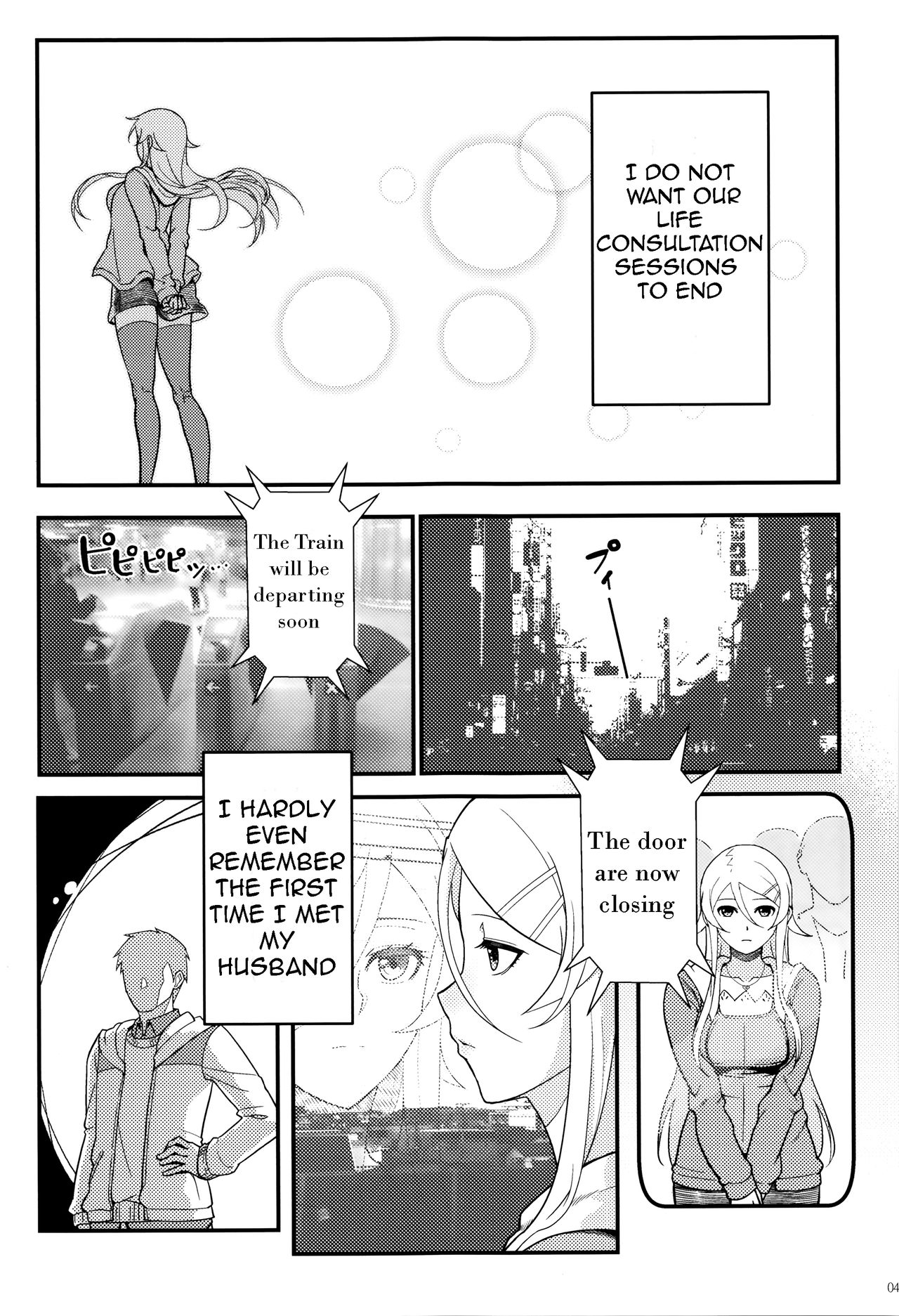 Life Consultation After 10 Years page 44