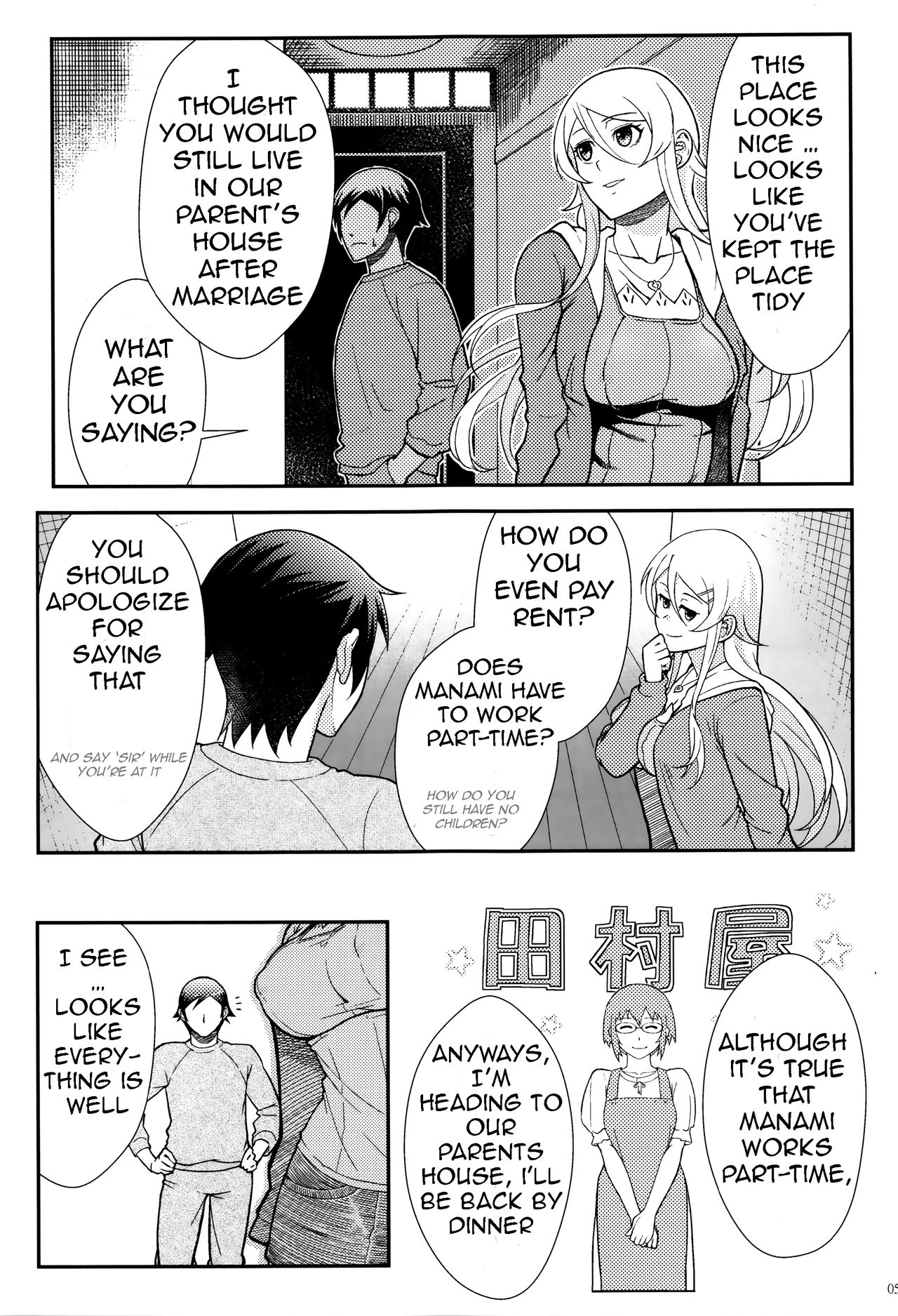 Life Consultation After 10 Years page 52