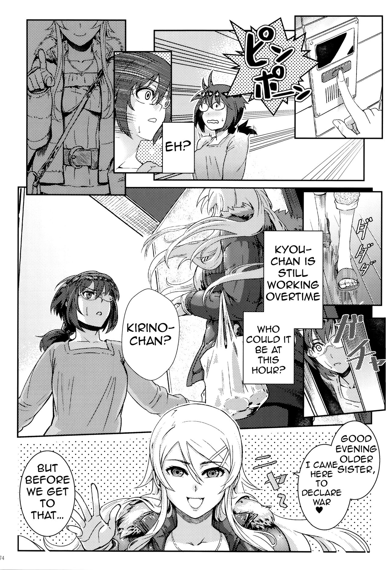 Life Consultation After 10 Years page 75