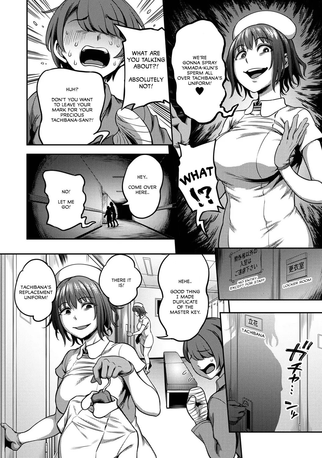 Life in a Hospital With Only the Worst Nurses! Ch. 2.5 page 17