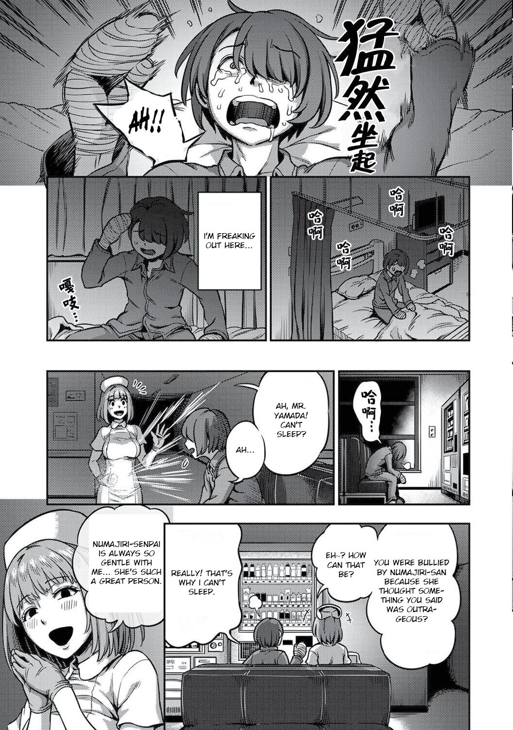 Life in a Hospital With Only the Worst Nurses! Ch. 6 page 27