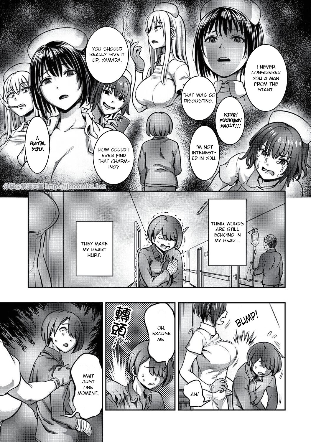 Life in a Hospital With Only the Worst Nurses! Ch. 6 page 3