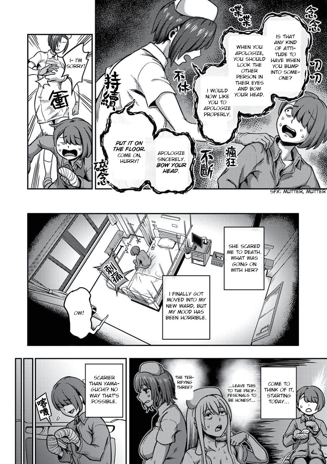 Life in a Hospital With Only the Worst Nurses! Ch. 6 page 4