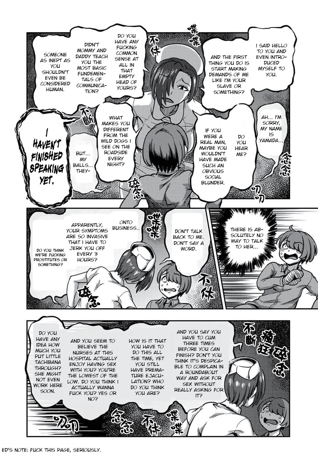 Life in a Hospital With Only the Worst Nurses! Ch. 6 page 6