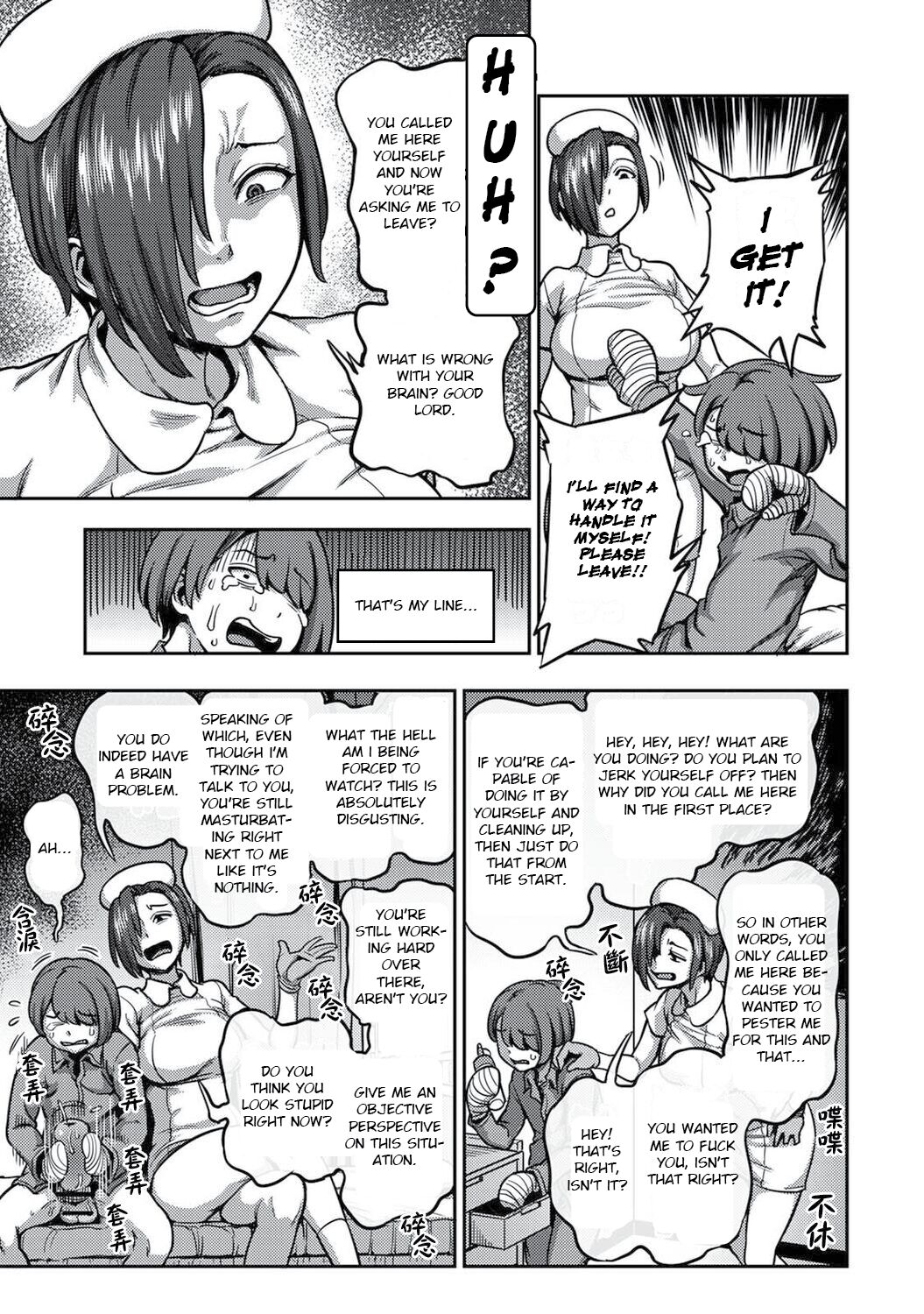 Life in a Hospital With Only the Worst Nurses! Ch. 6 page 7