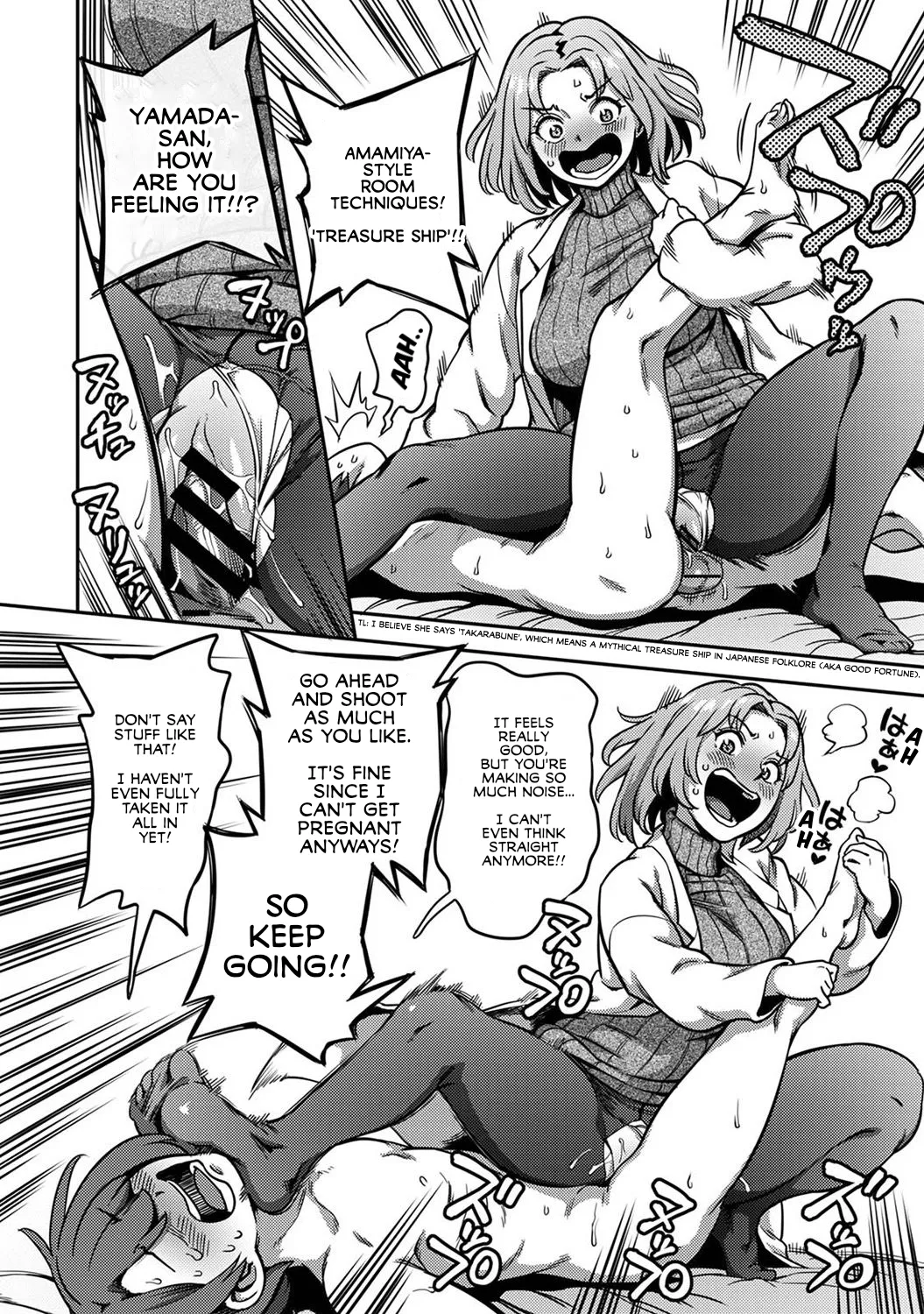 Life in a Hospital With Only the Worst Nurses! Ch. 8 page 19