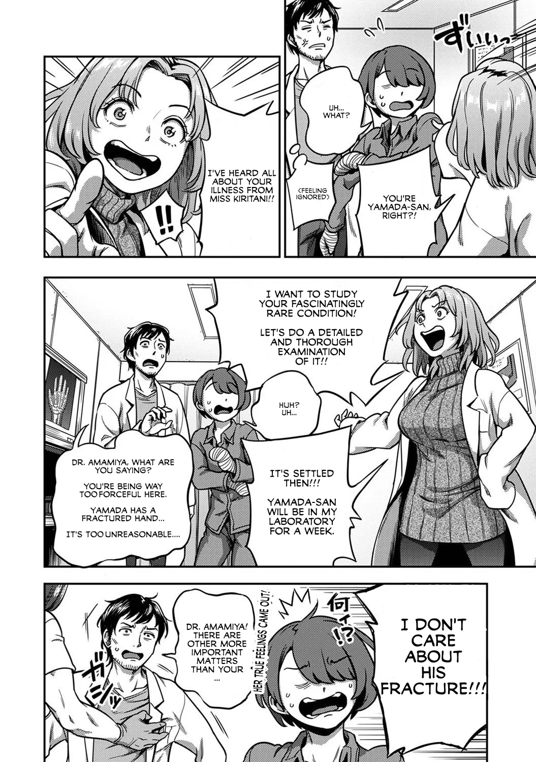 Life in a Hospital With Only the Worst Nurses! Ch. 8 page 5