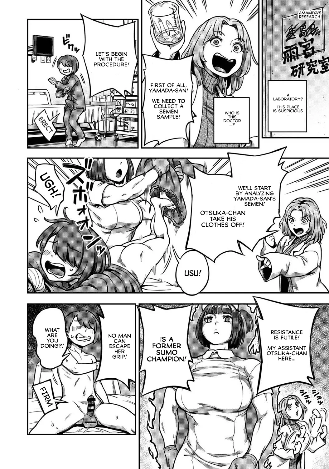 Life in a Hospital With Only the Worst Nurses! Ch. 8 page 7