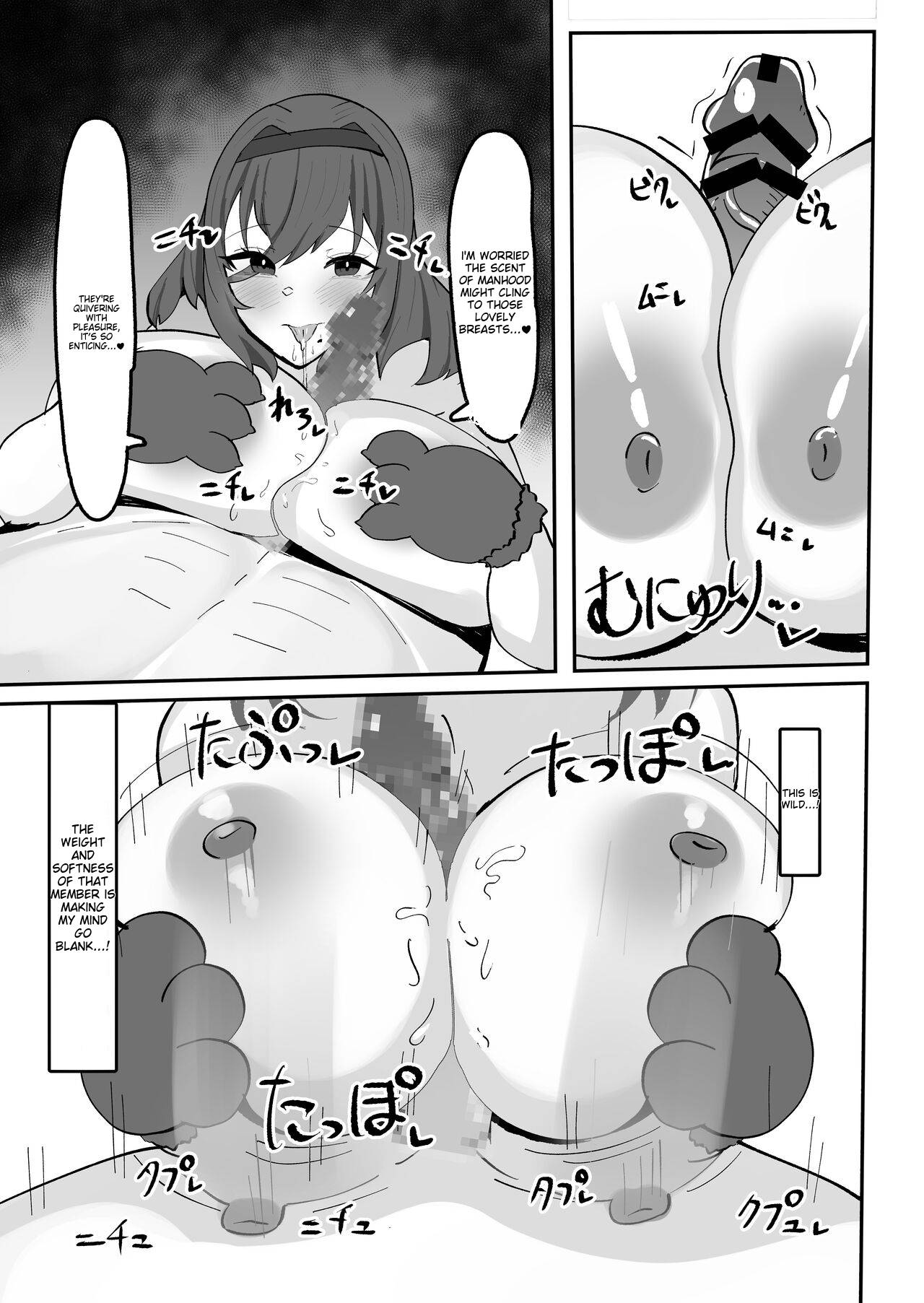 Life of Passionate Pleasures page 19