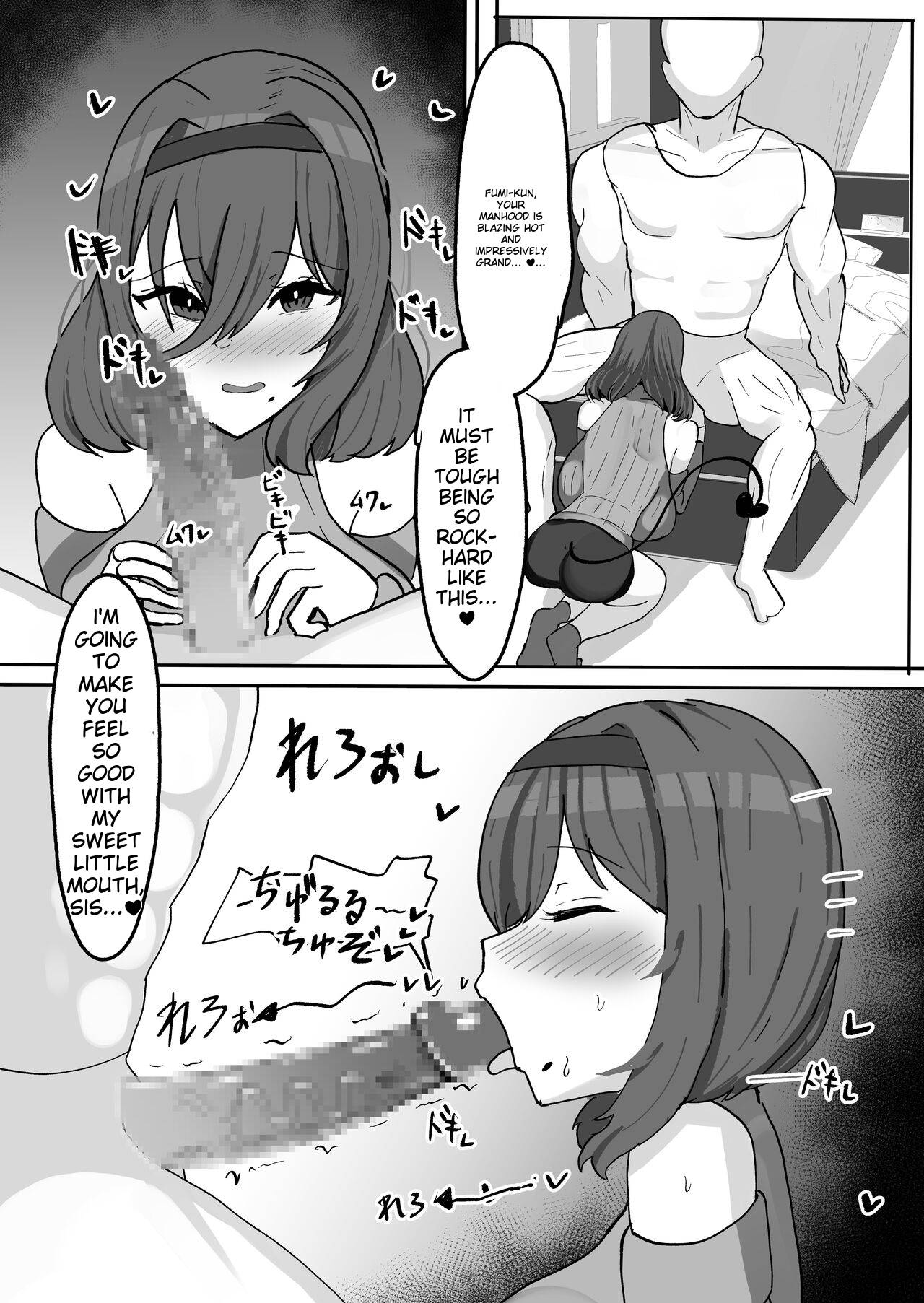 Life of Passionate Pleasures page 6