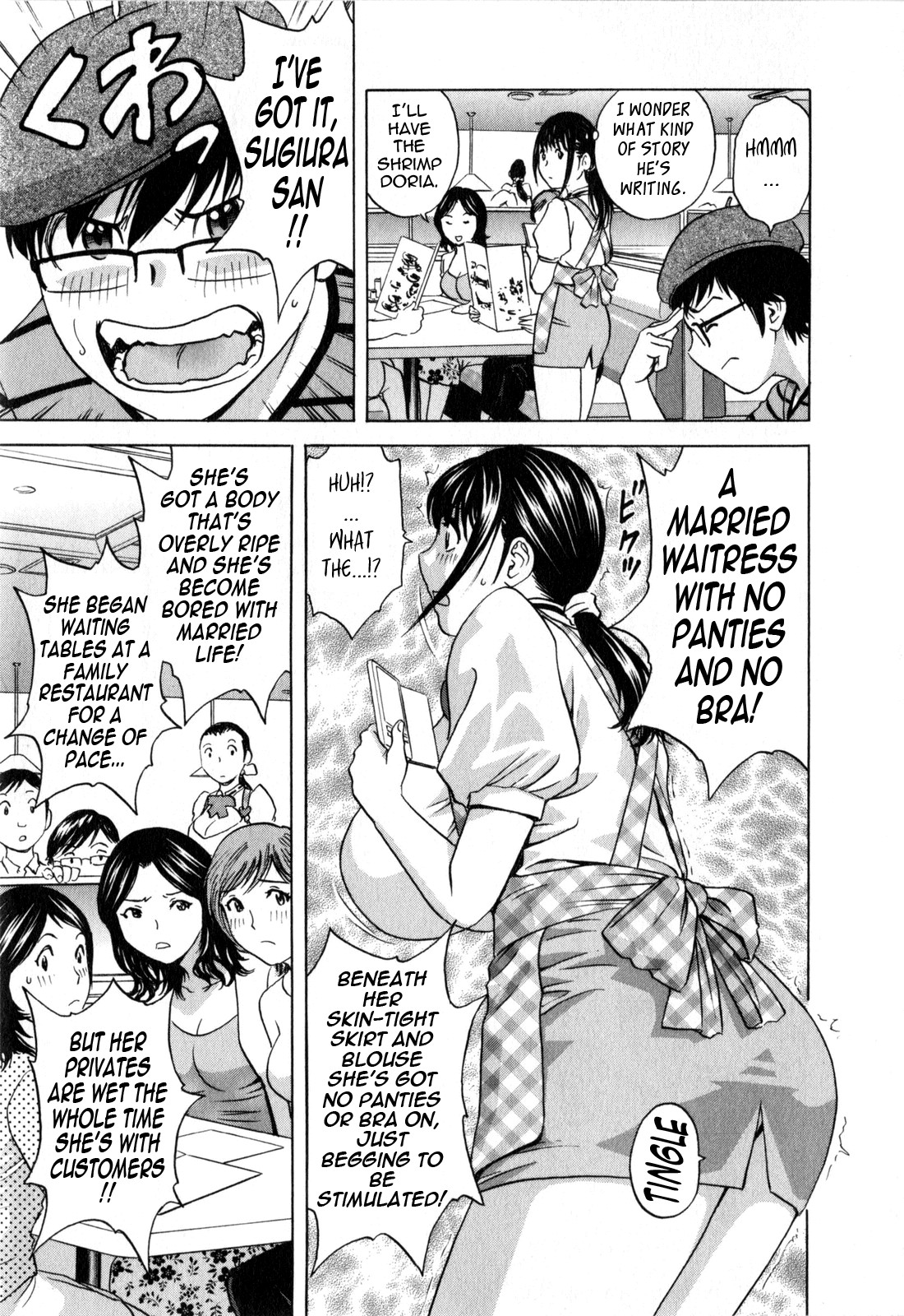 Life with Married Women Just Like a Manga 2 page 105