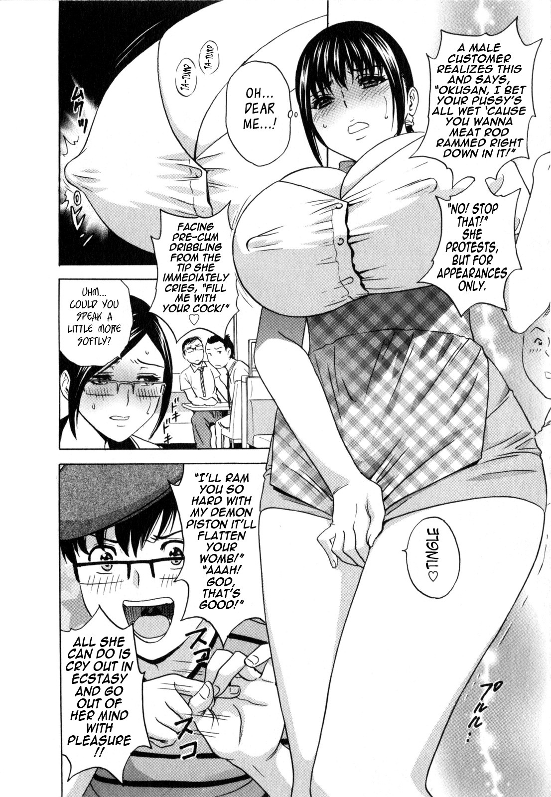 Life with Married Women Just Like a Manga 2 page 106