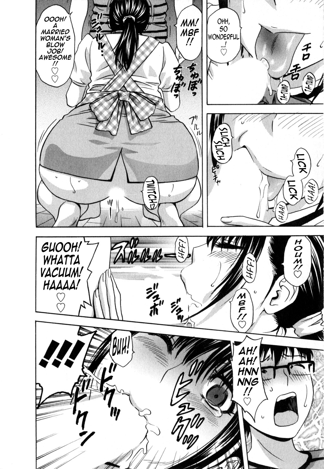 Life with Married Women Just Like a Manga 2 page 112