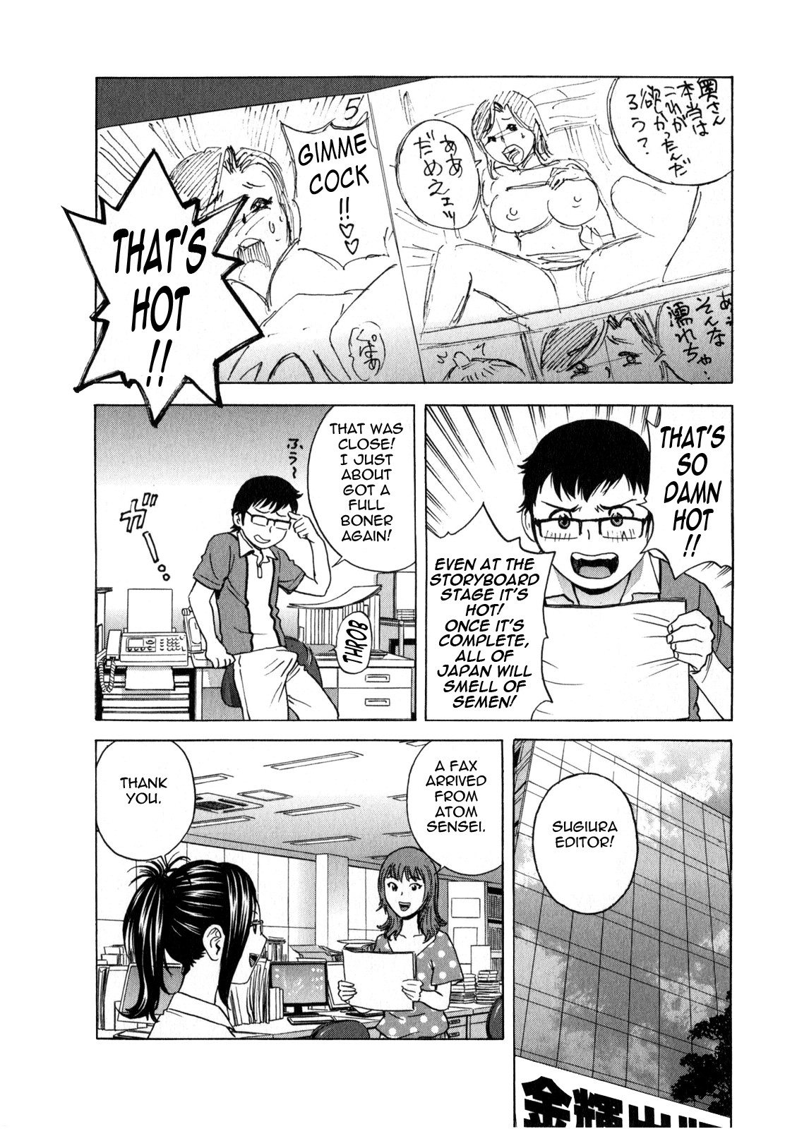 Life with Married Women Just Like a Manga 2 page 140