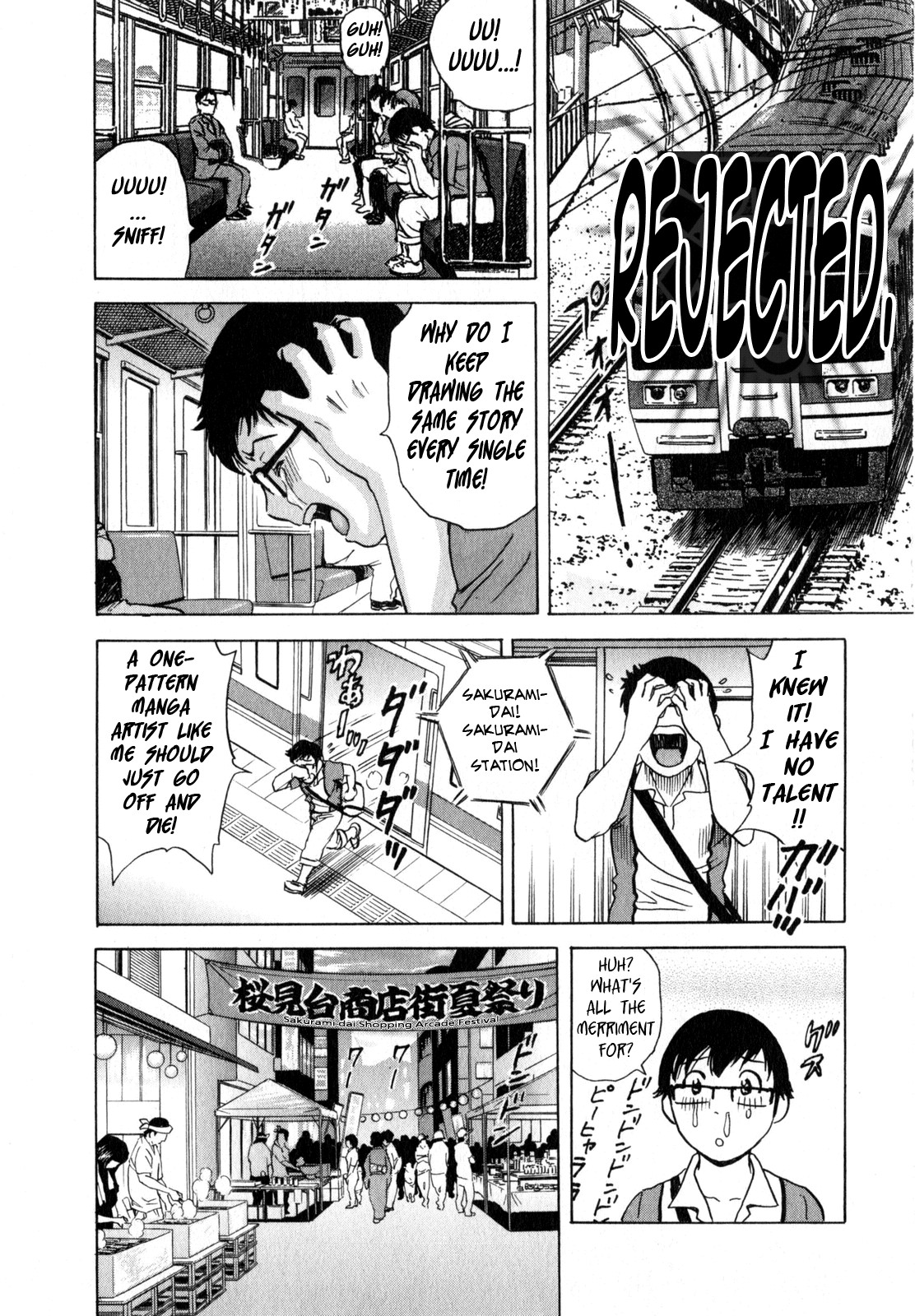 Life with Married Women Just Like a Manga 2 page 142