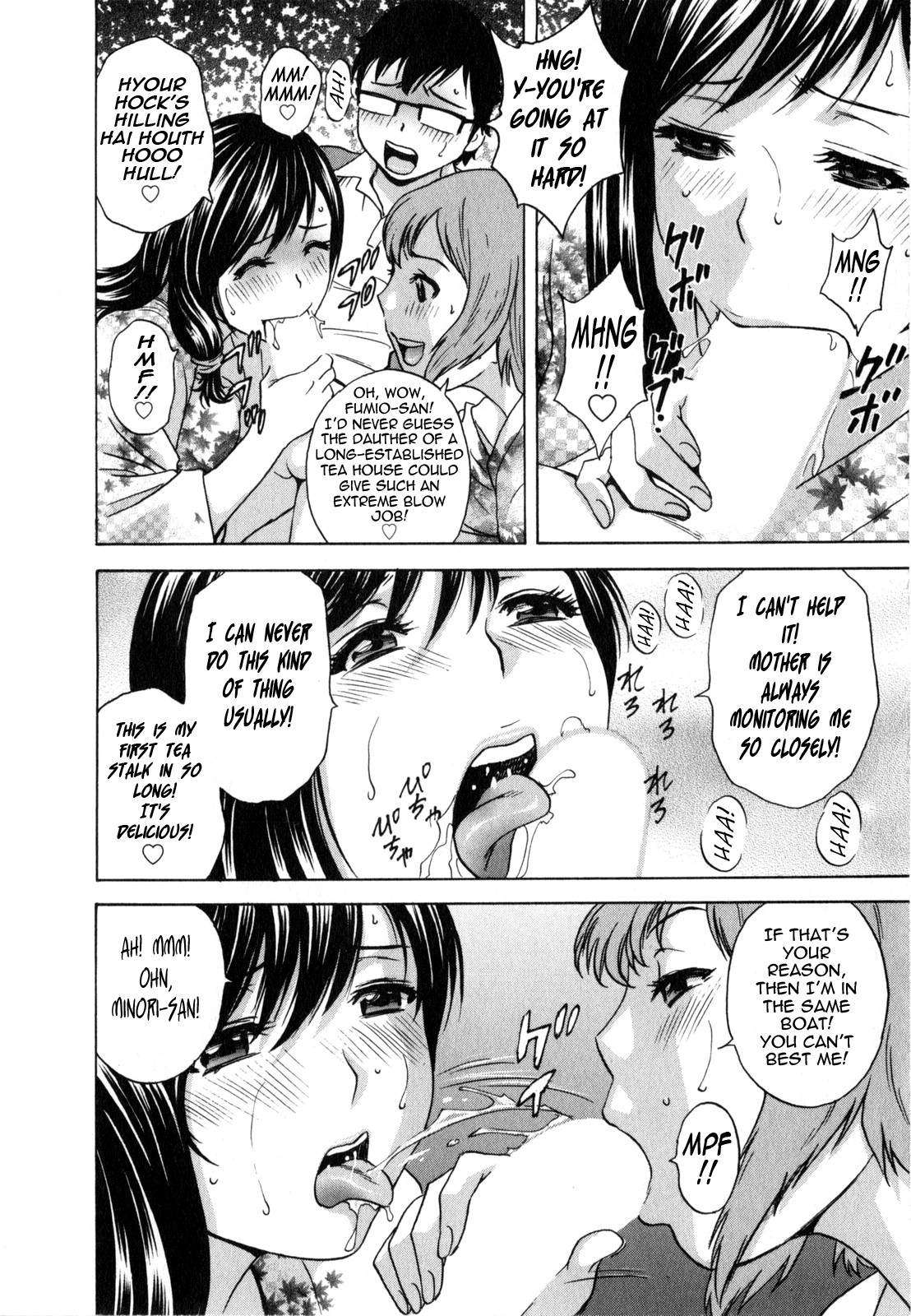 Life with Married Women Just Like a Manga 2 page 148