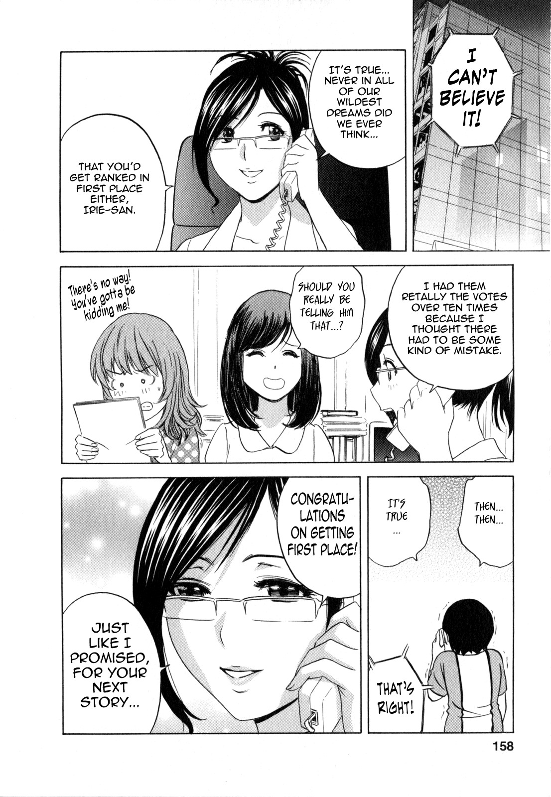 Life with Married Women Just Like a Manga 2 page 158