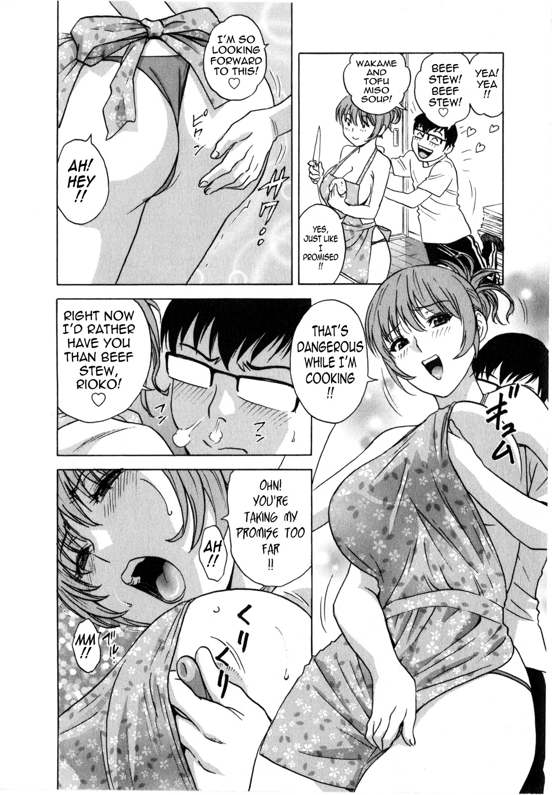 Life with Married Women Just Like a Manga 2 page 164