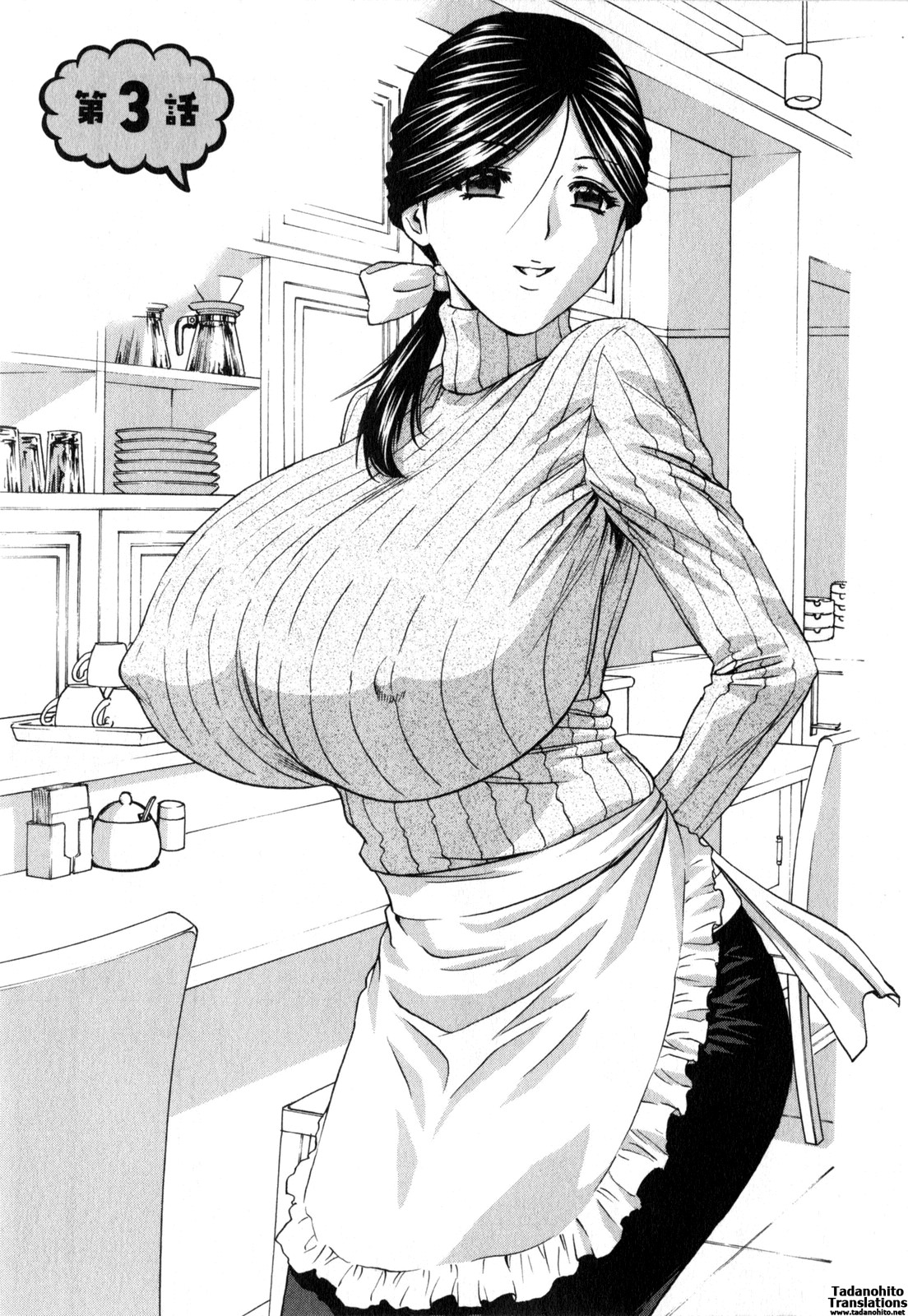 Life with Married Women Just Like a Manga 2 page 45