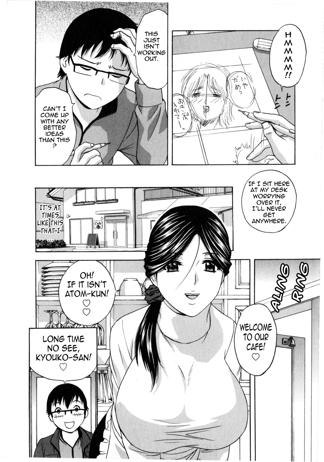 Life with Married Women Just Like a Manga 2 page 46