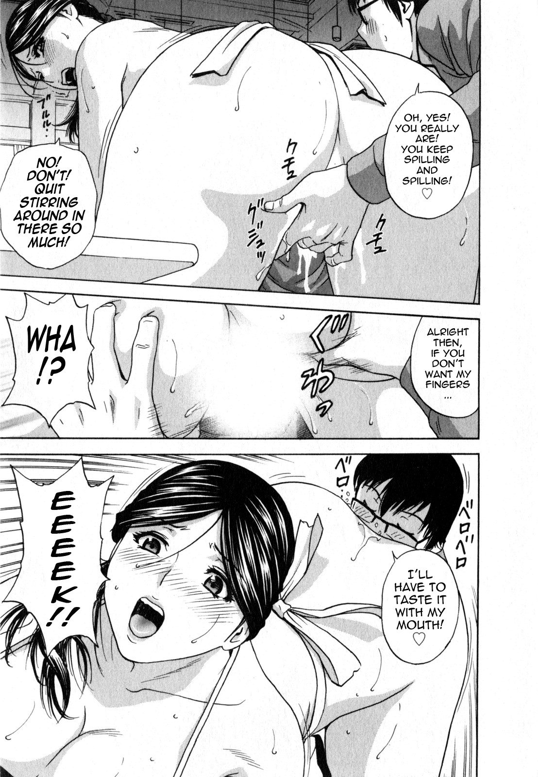Life with Married Women Just Like a Manga 2 page 51