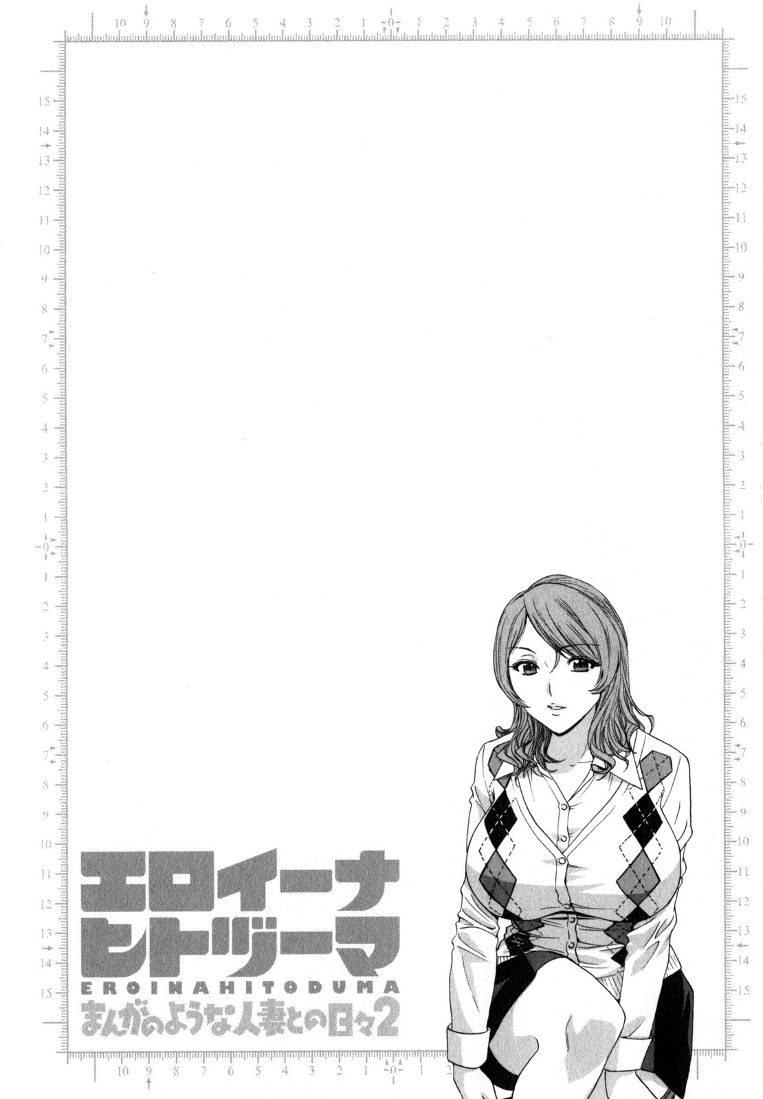 Life with Married Women Just Like a Manga 2 page 64