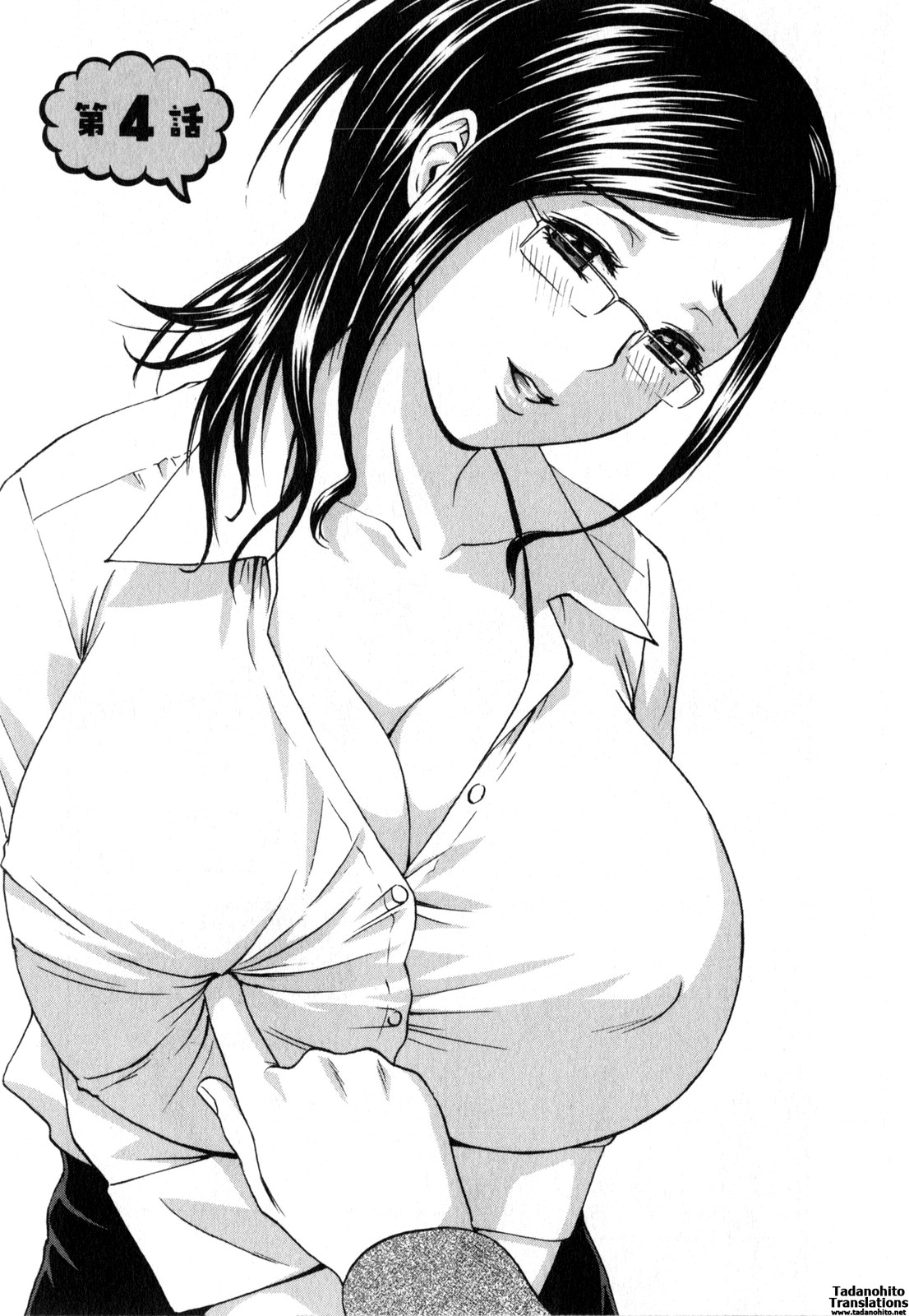 Life with Married Women Just Like a Manga 2 page 65